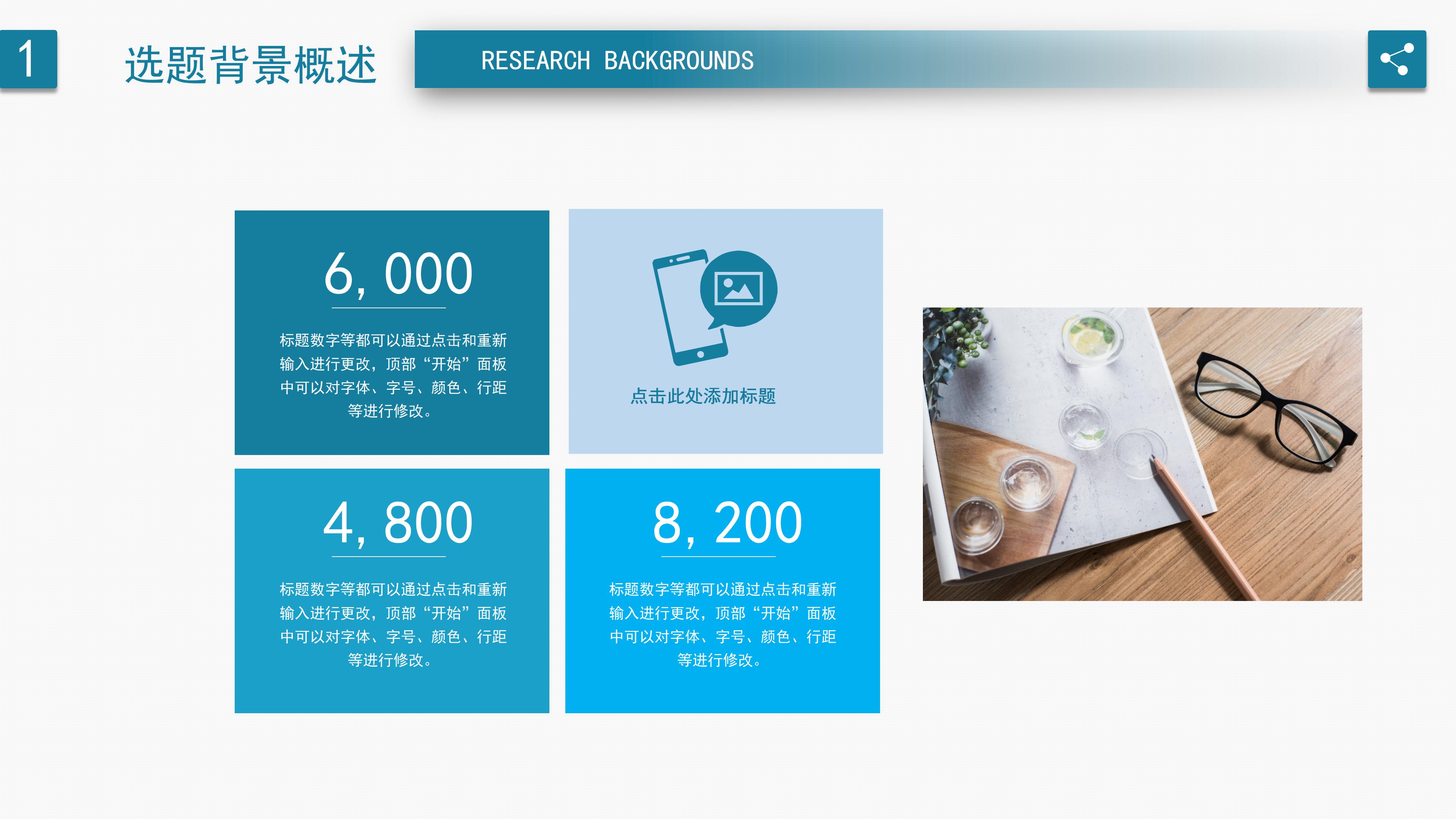 整洁大气极简风员工入职培训课件PPT模板