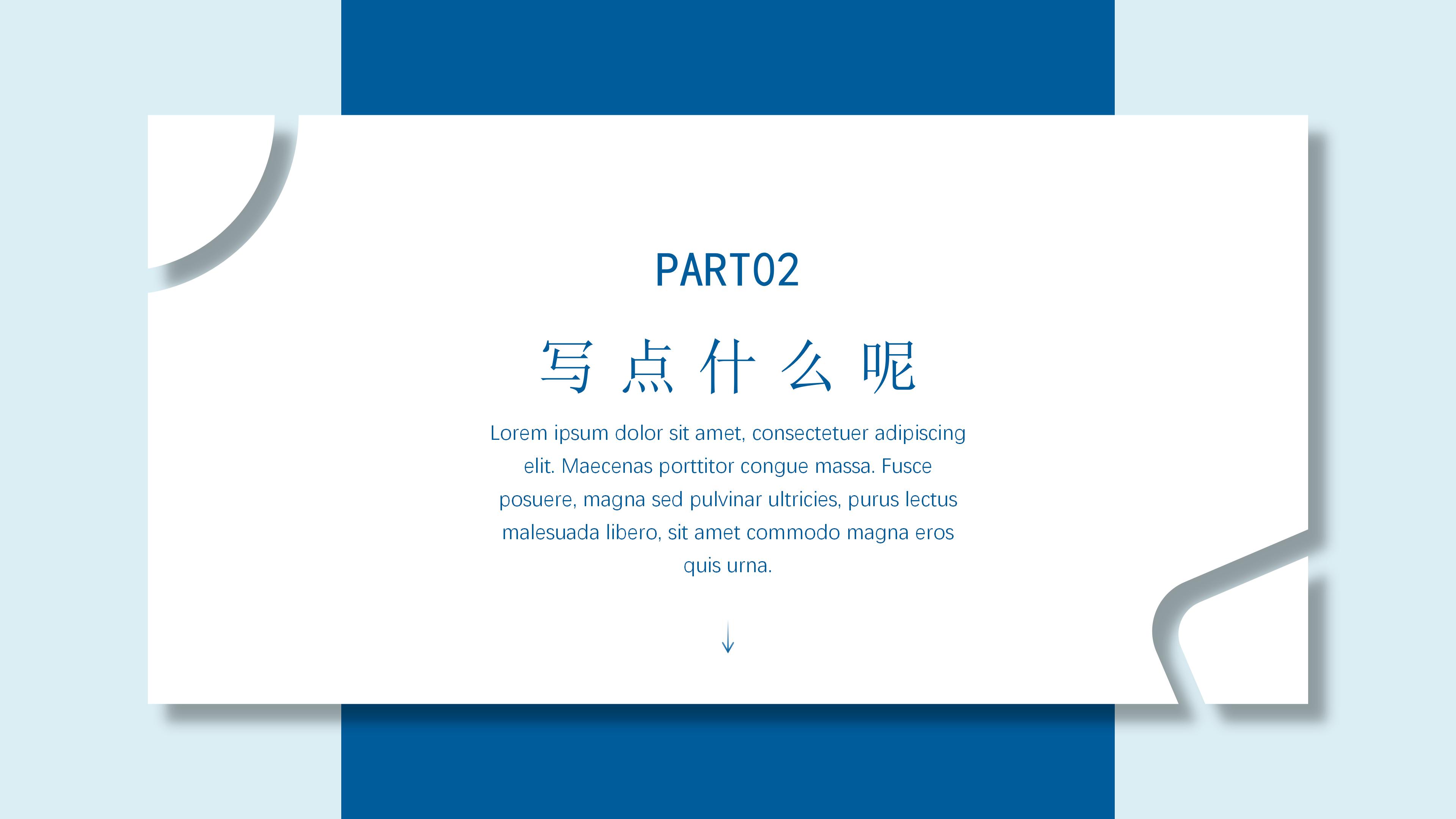 创意简洁立体明信片背景商务工作总结PPT模板