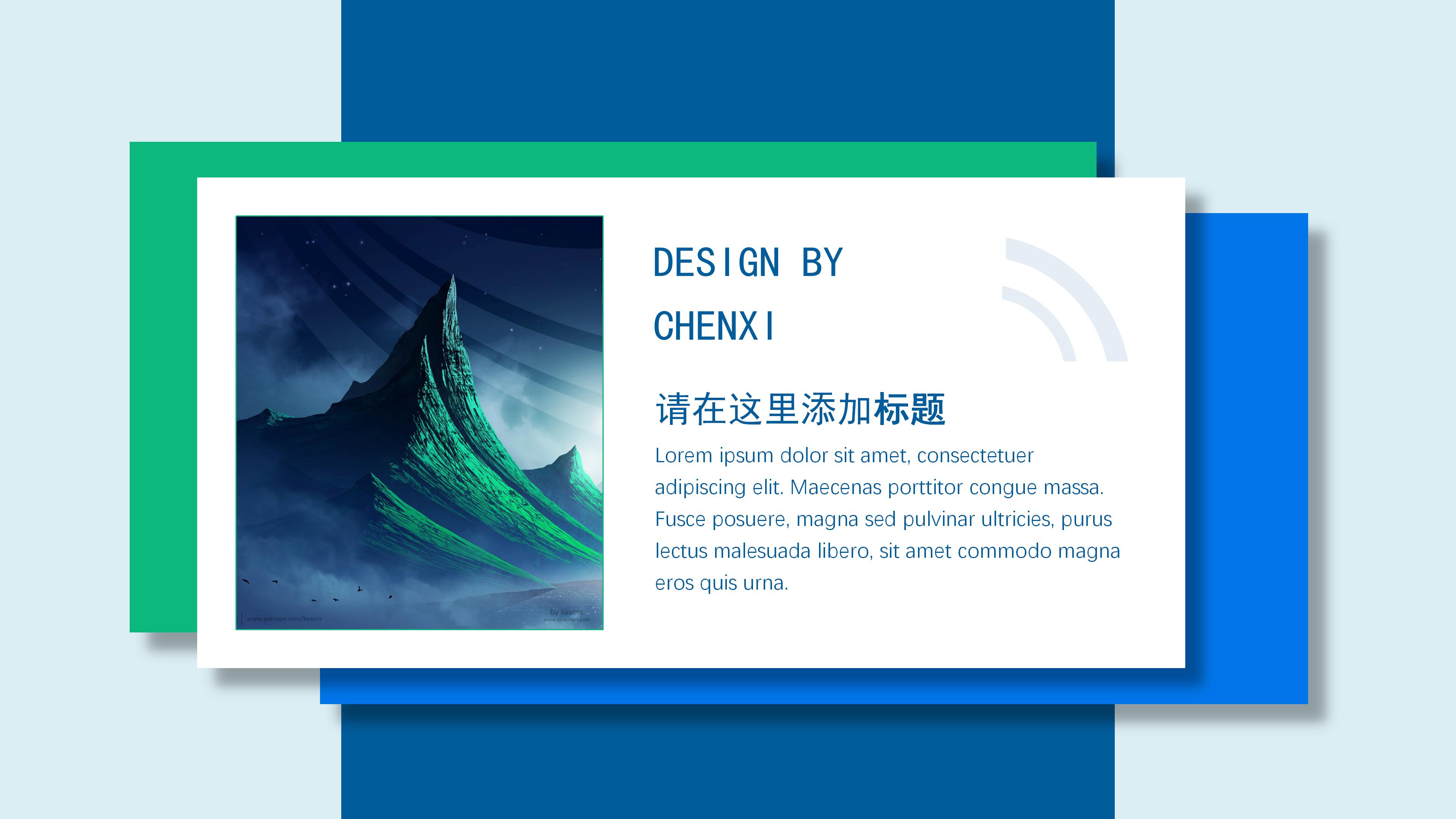 创意简洁立体明信片背景商务工作总结PPT模板