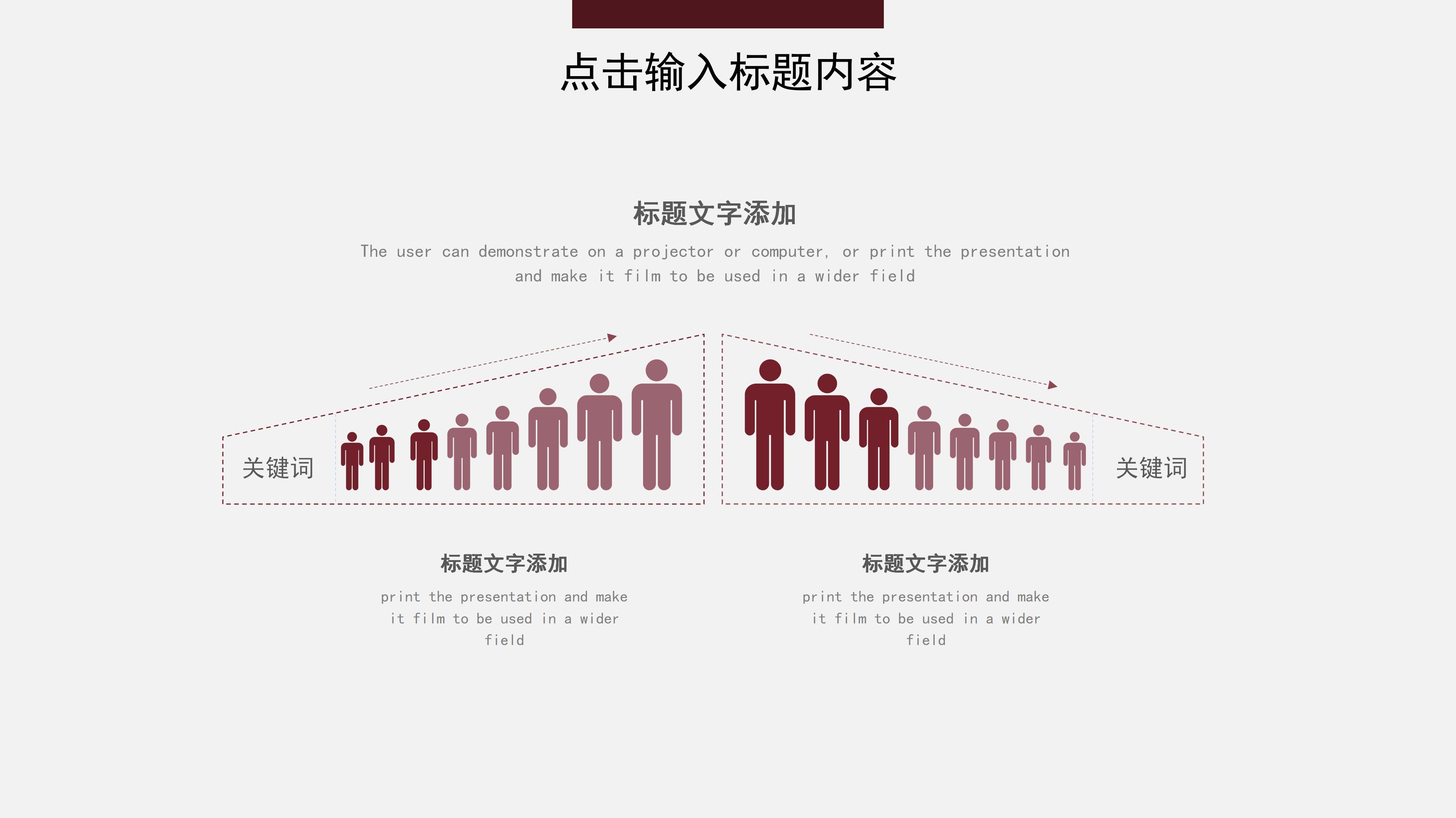 典雅古韵中国水墨风公司述职报告PPT模板