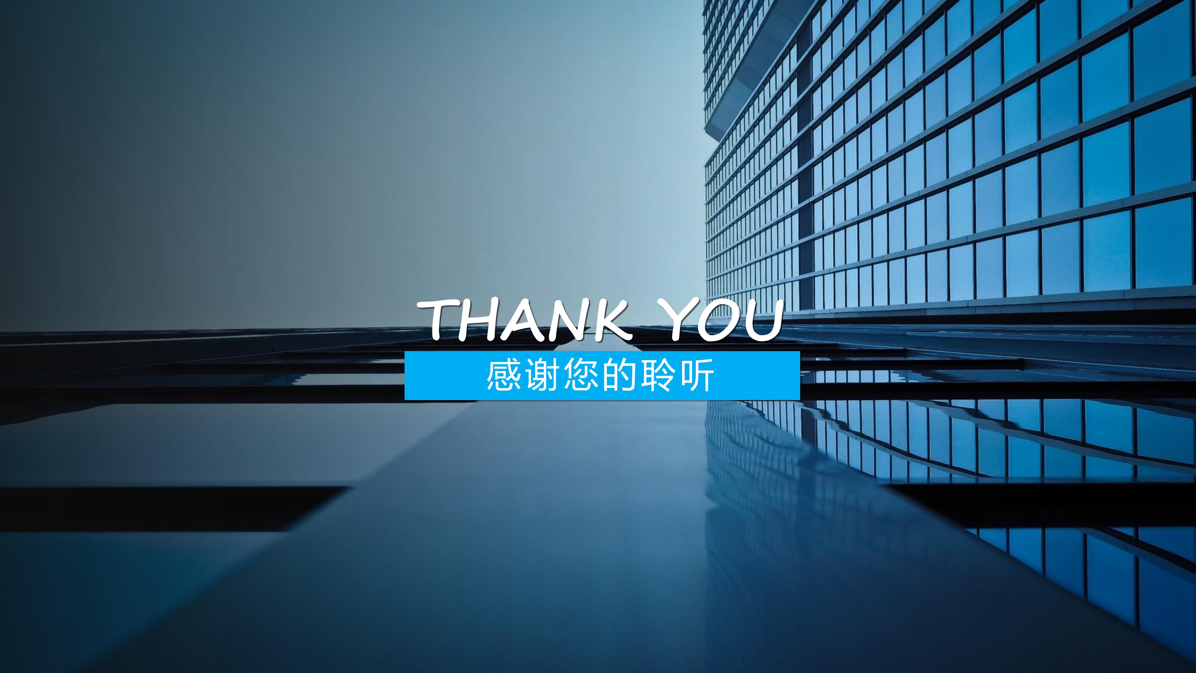 跨境电商分析报告ppt模板