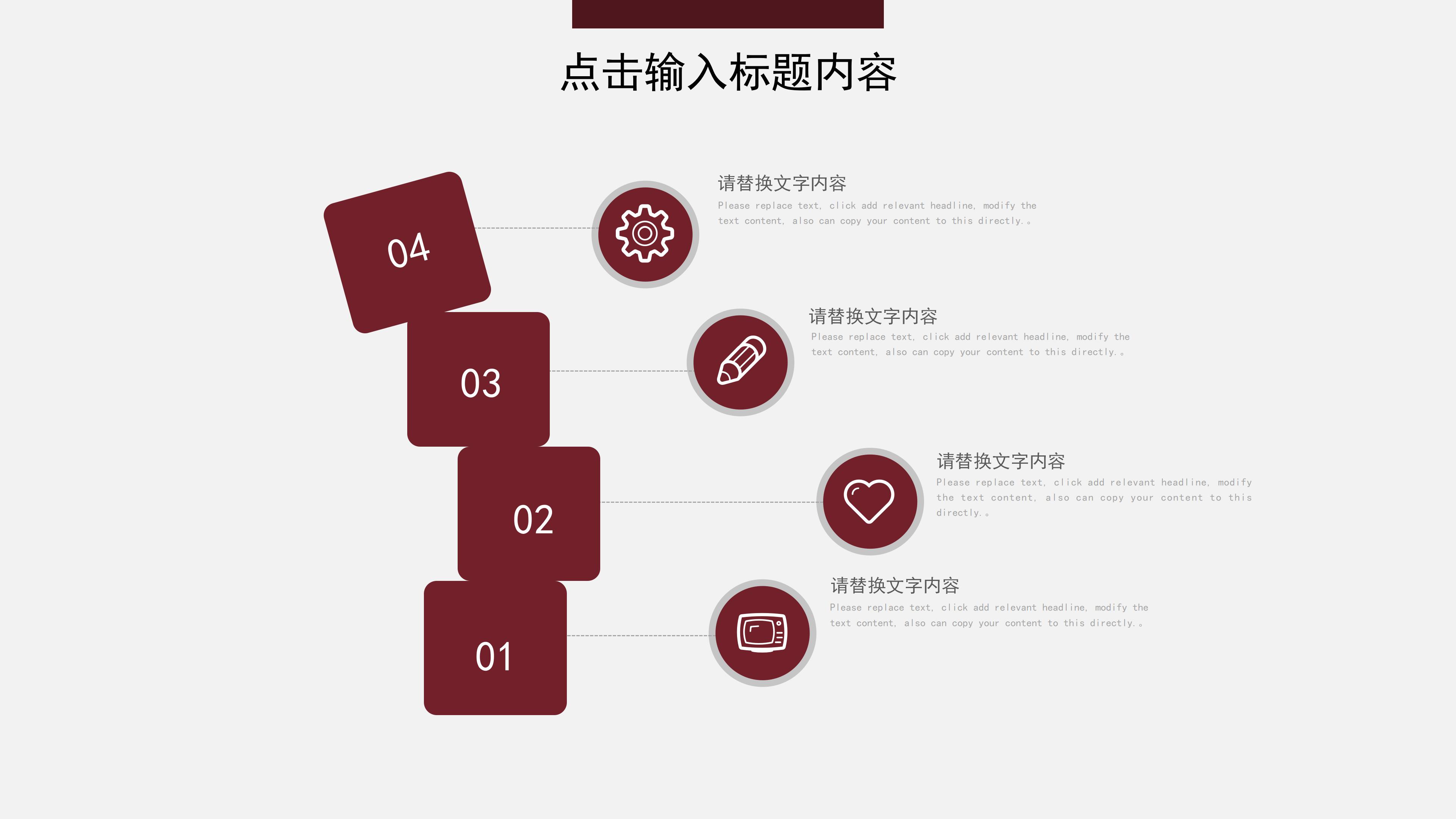 典雅古韵中国水墨风公司述职报告PPT模板