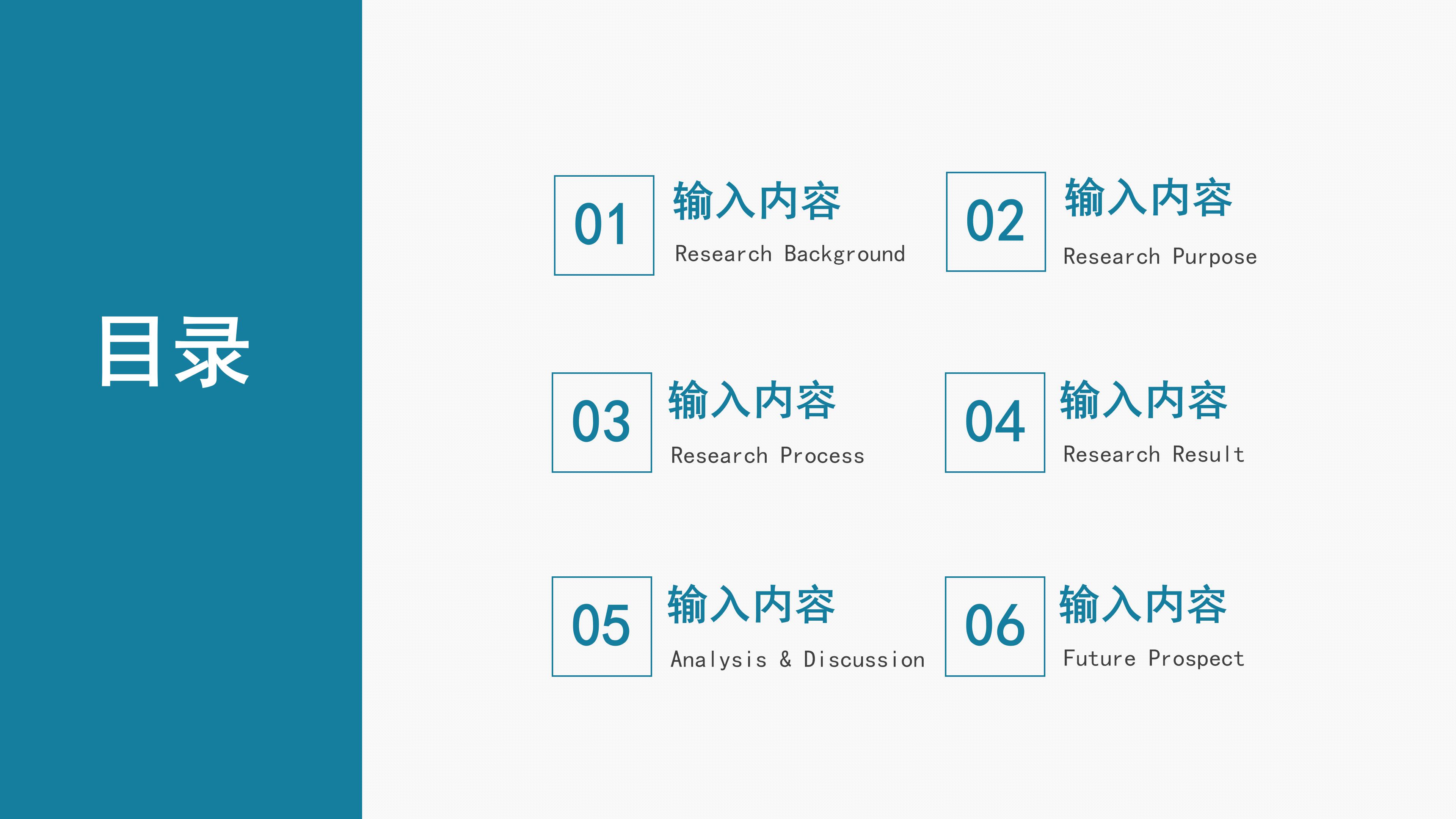 整洁大气极简风员工入职培训课件PPT模板