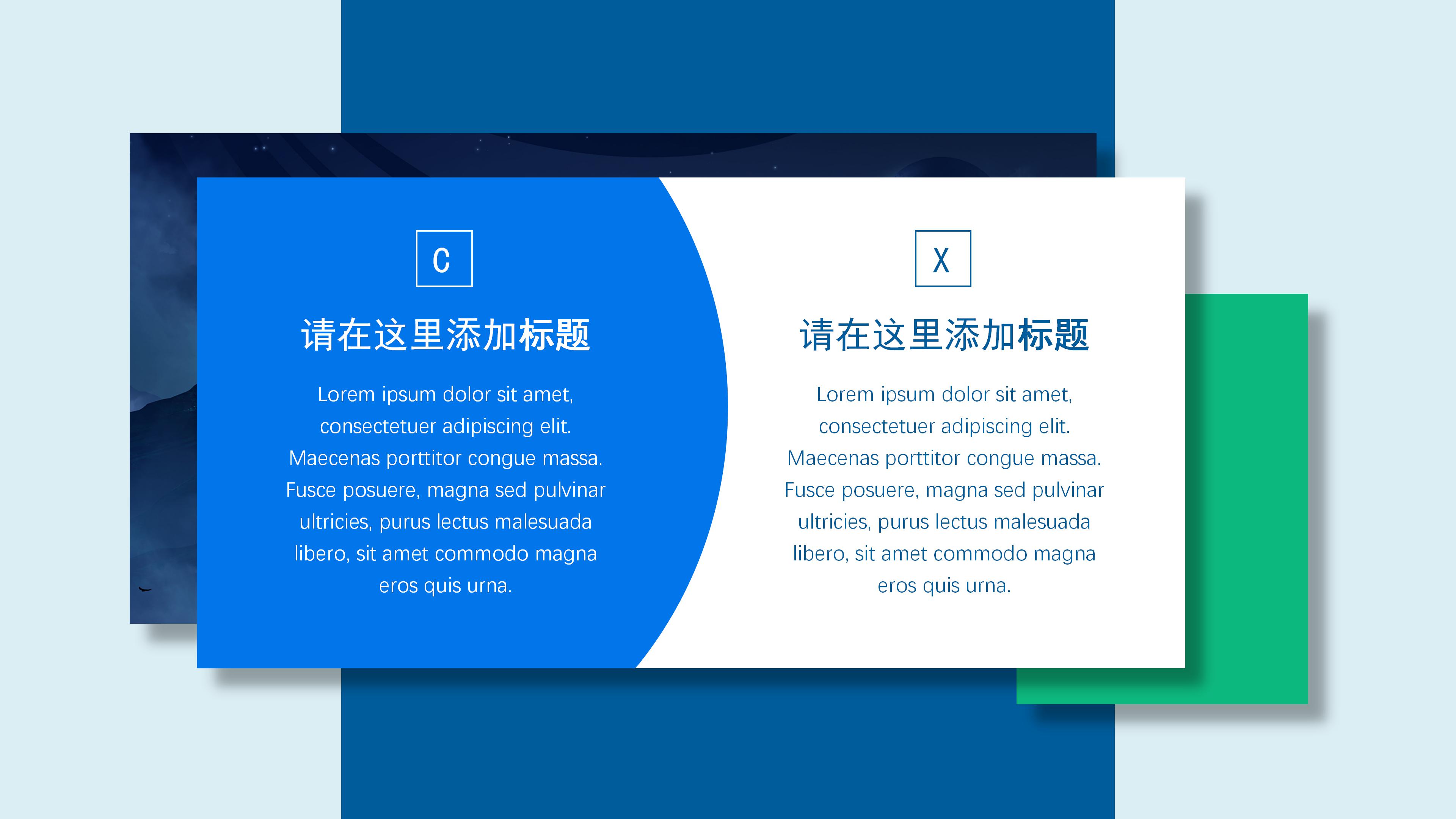 创意简洁立体明信片背景商务工作总结PPT模板