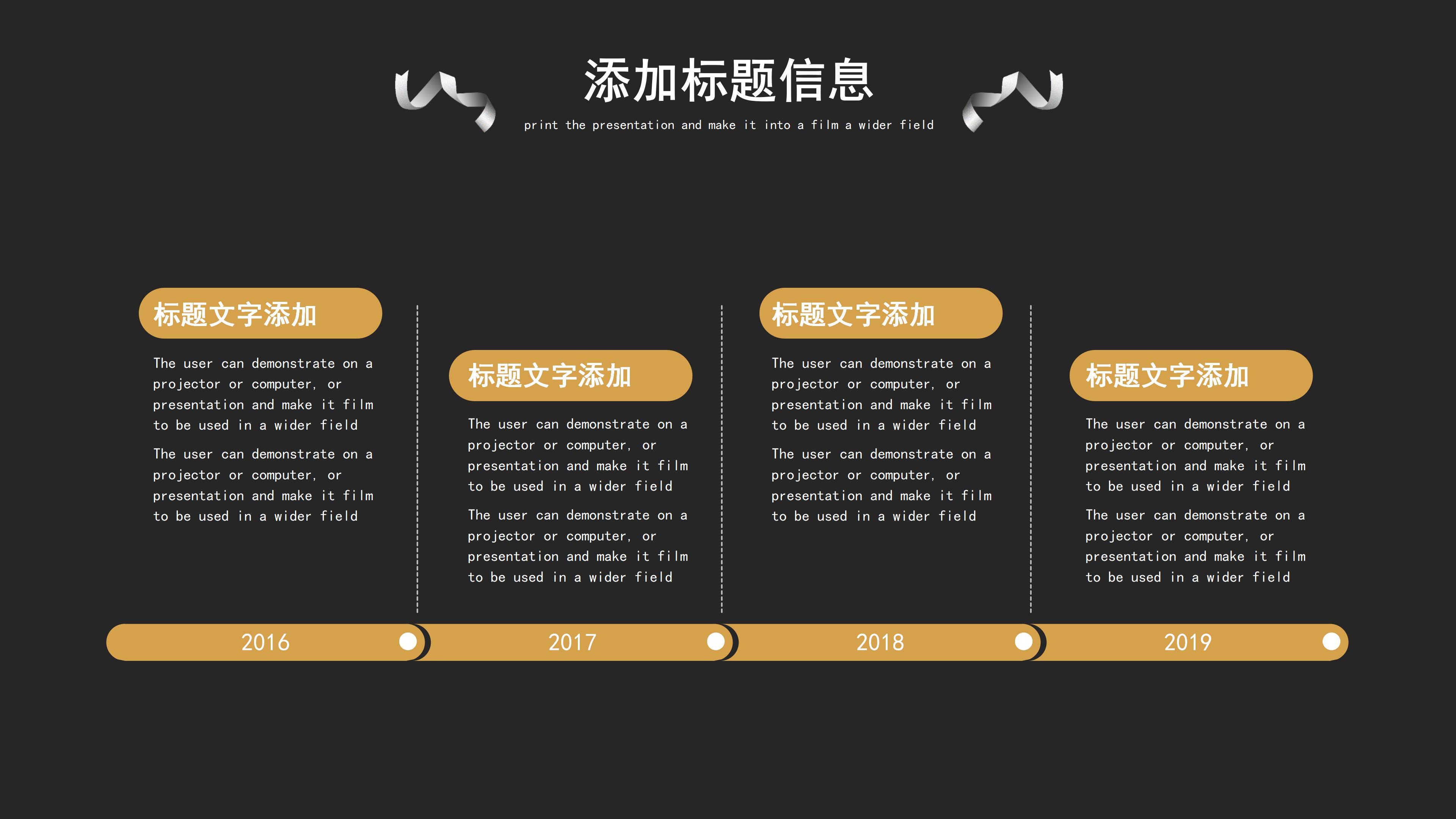 沉稳大气黑金微立体风公司年度总结PPT模板