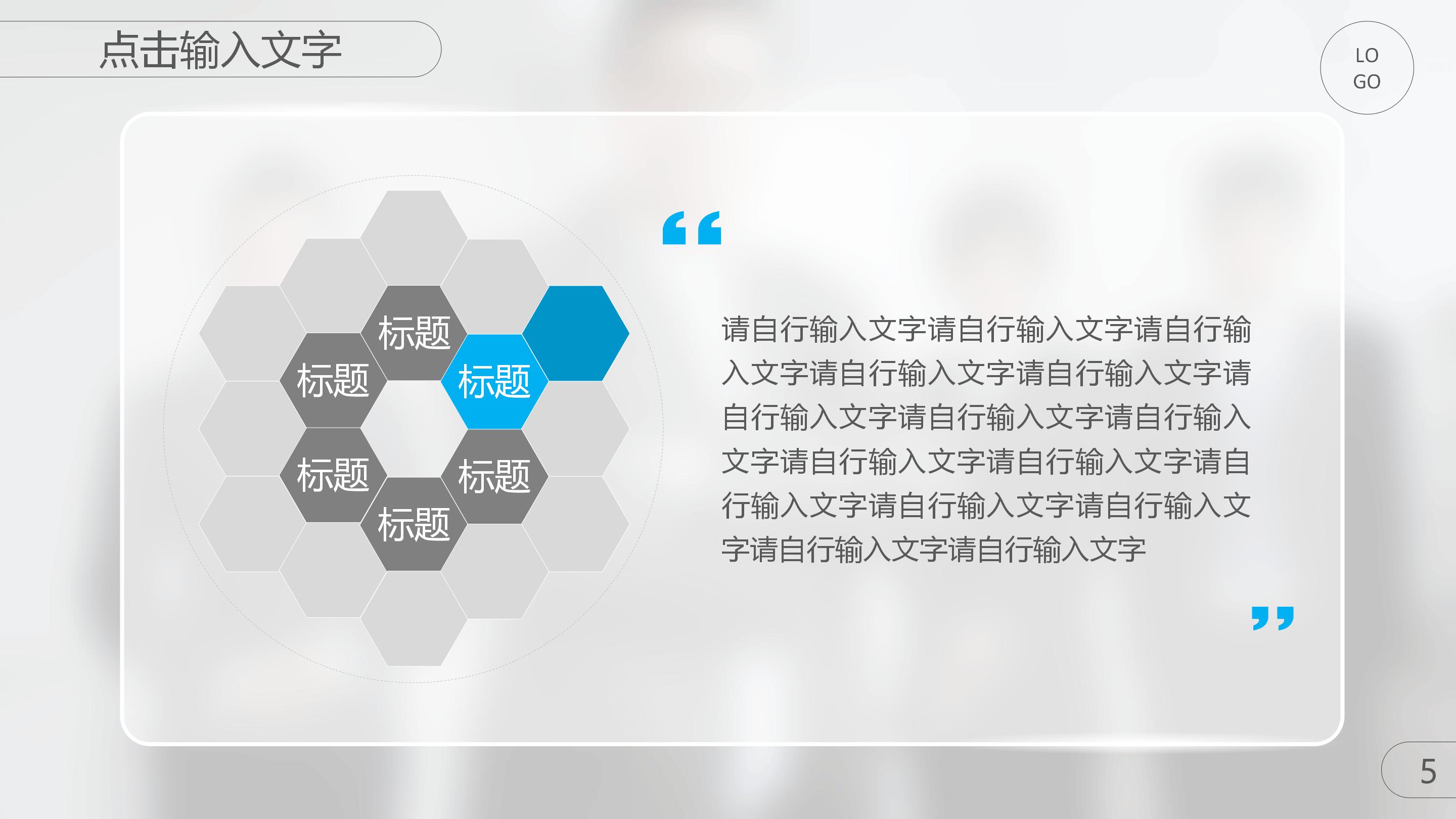 跨境电商营销方案ppt模板