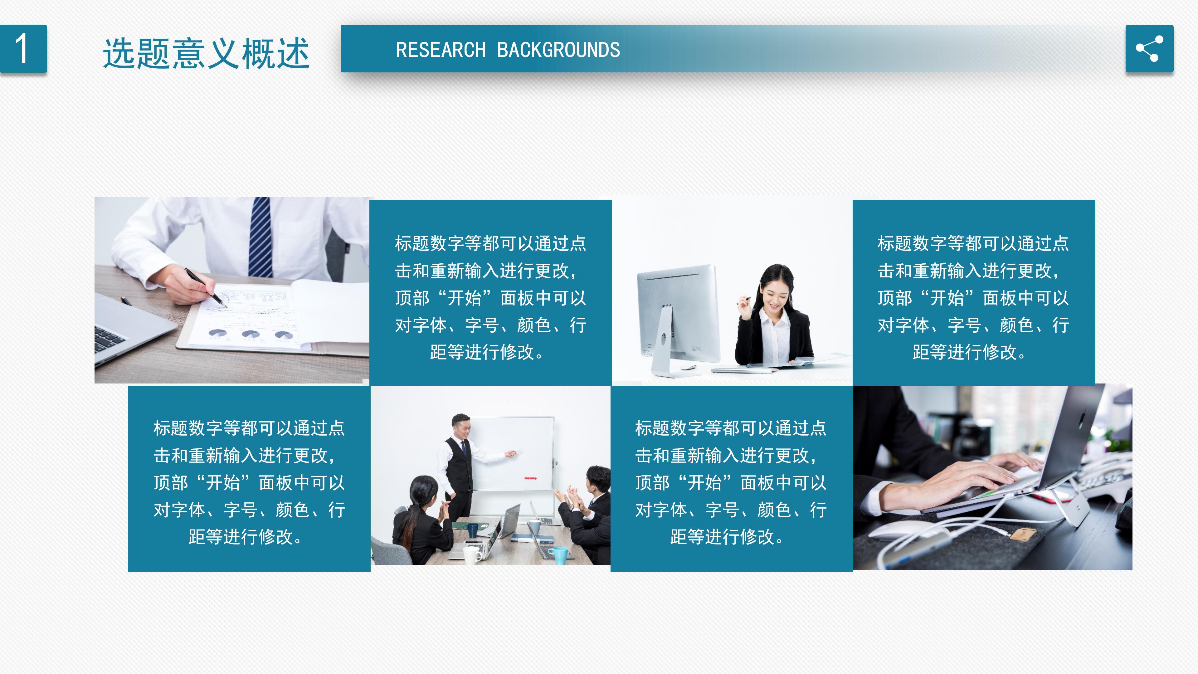 整洁大气极简风员工入职培训课件PPT模板