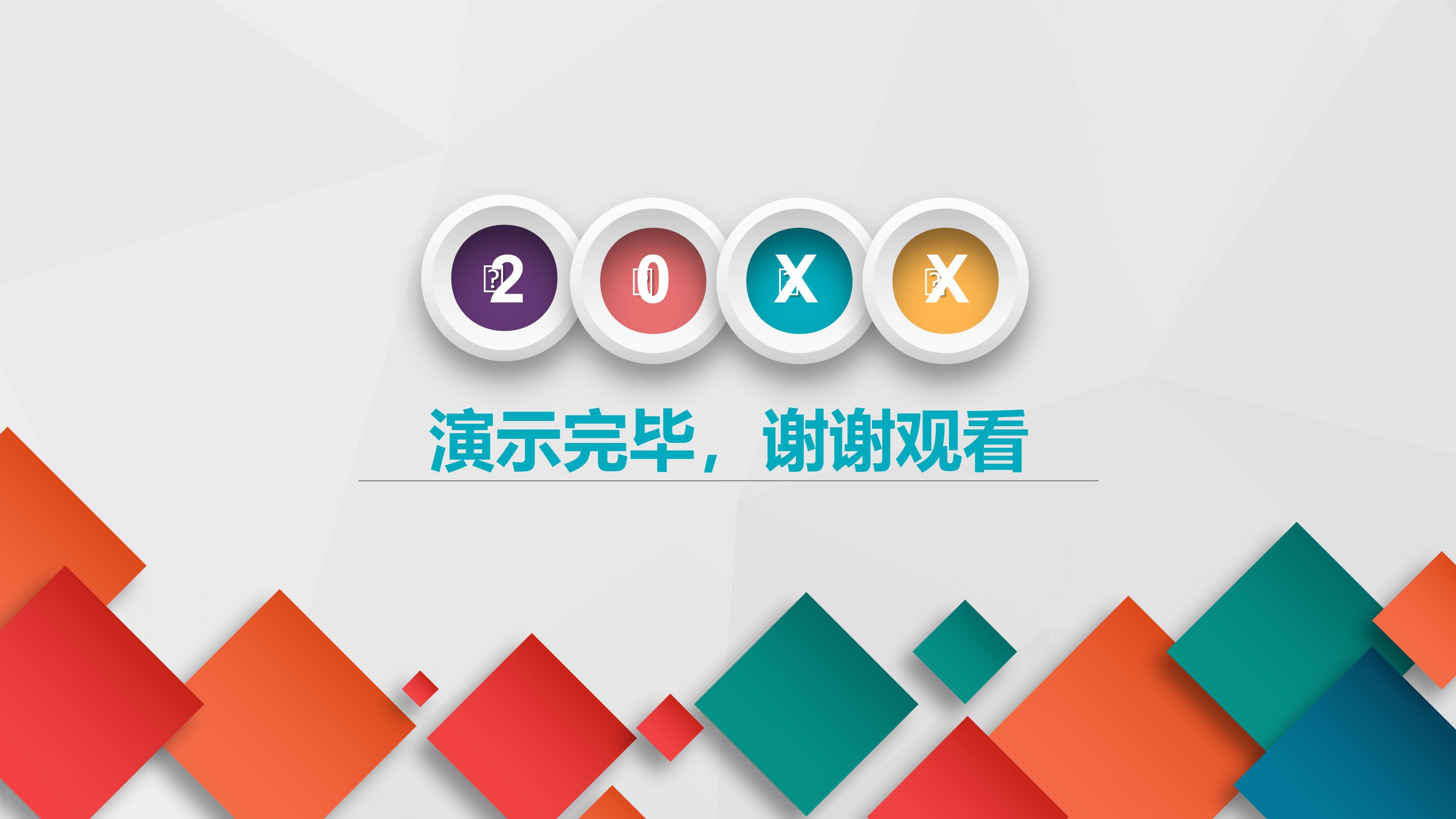 青少年禁毒法制宣传ppt模板