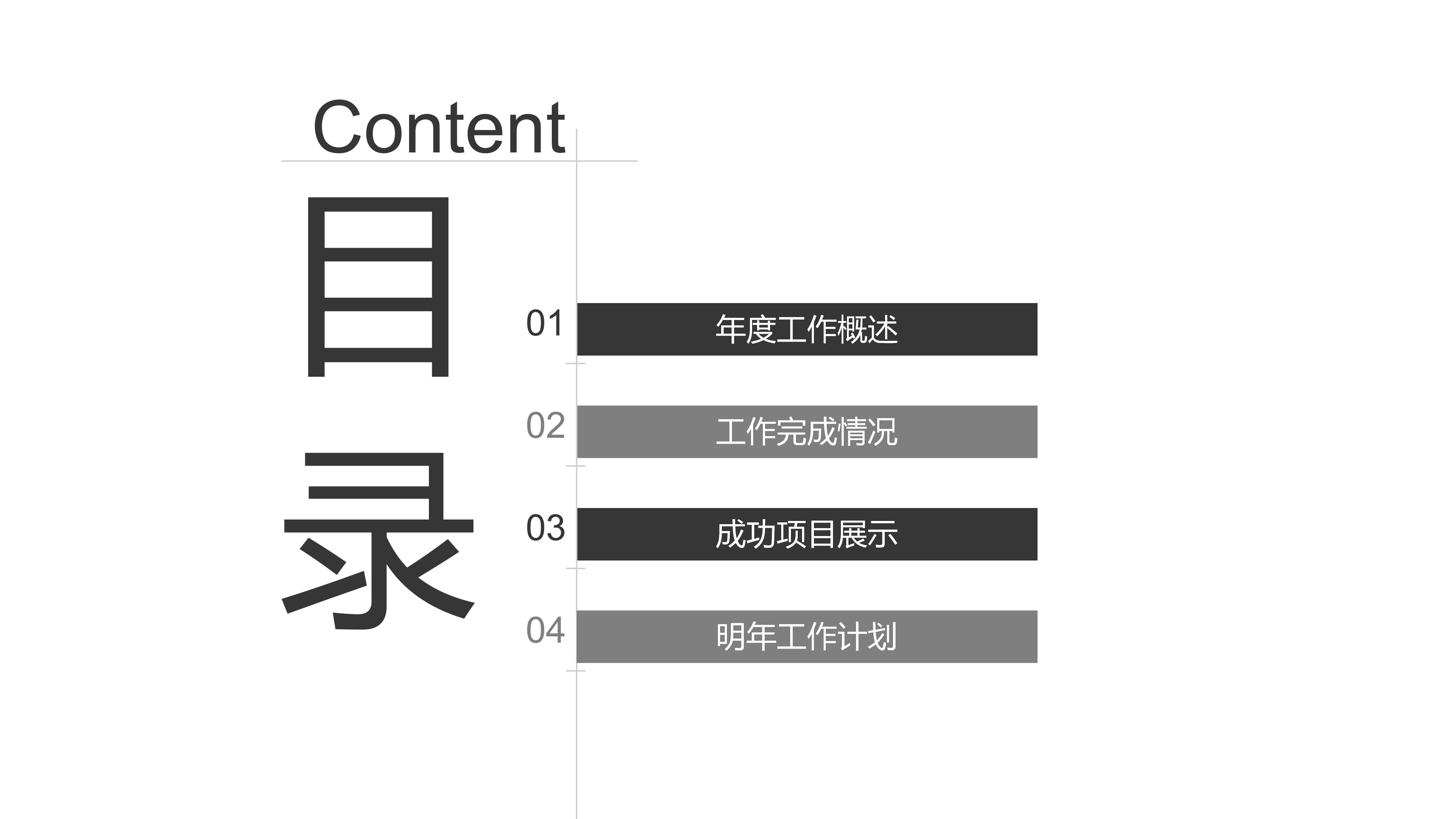 禁毒教育法制宣传ppt模板