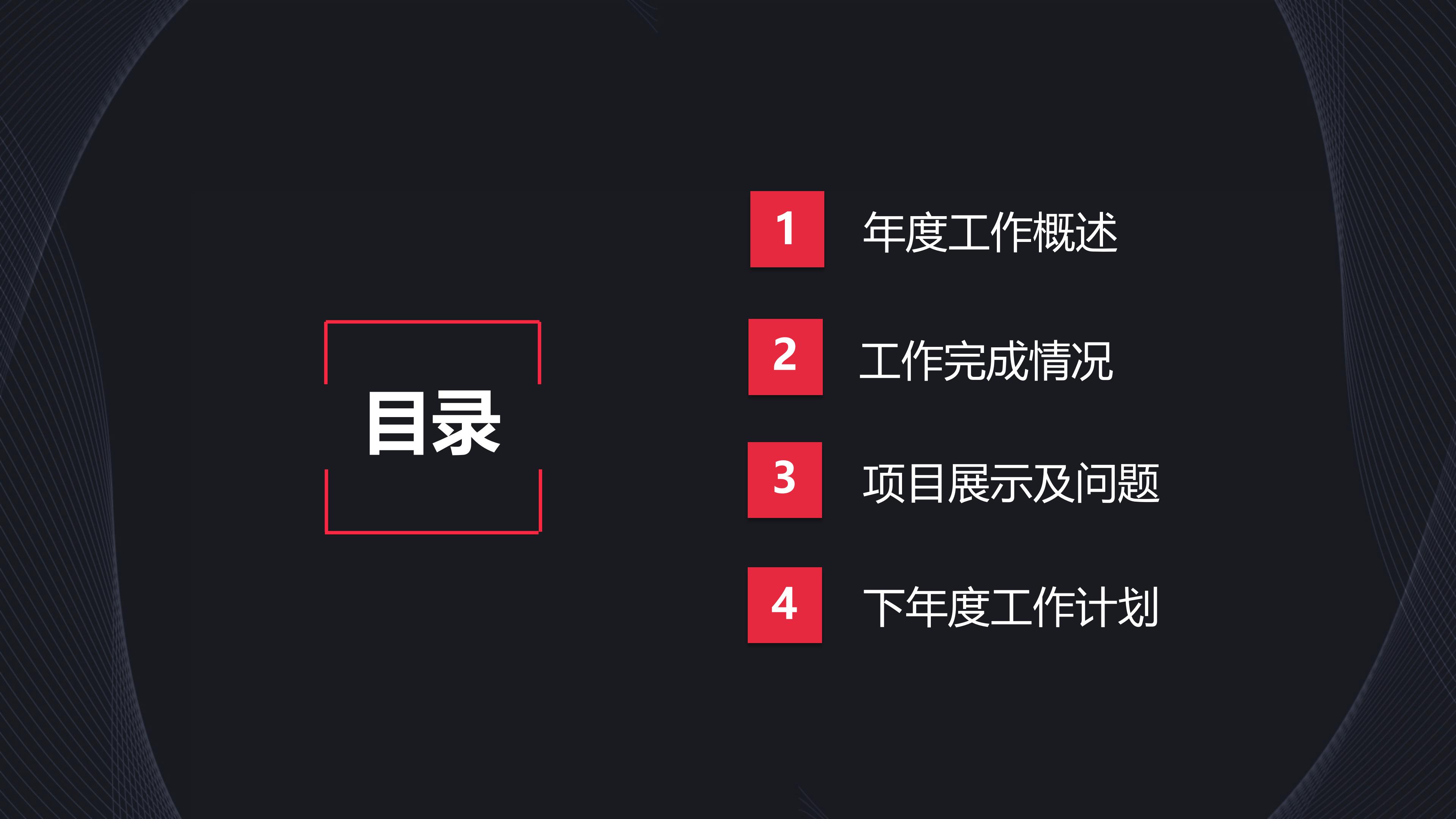 禁毒公益宣传ppt模板