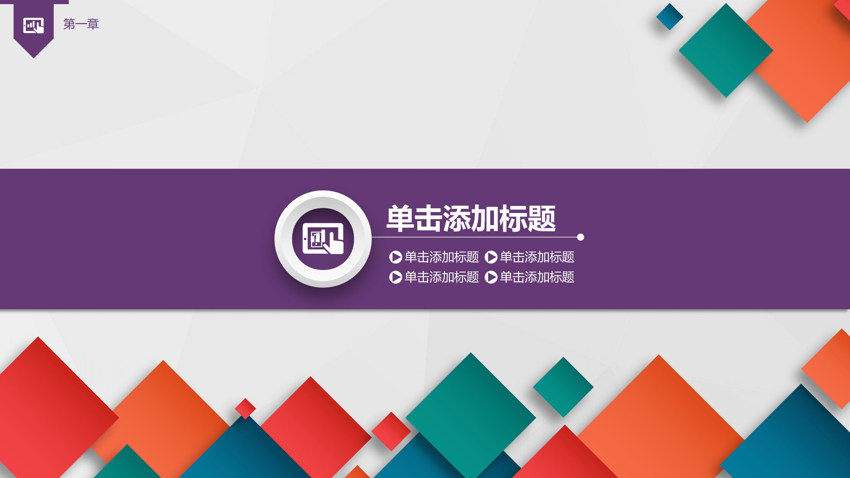 青少年禁毒法制宣传ppt模板