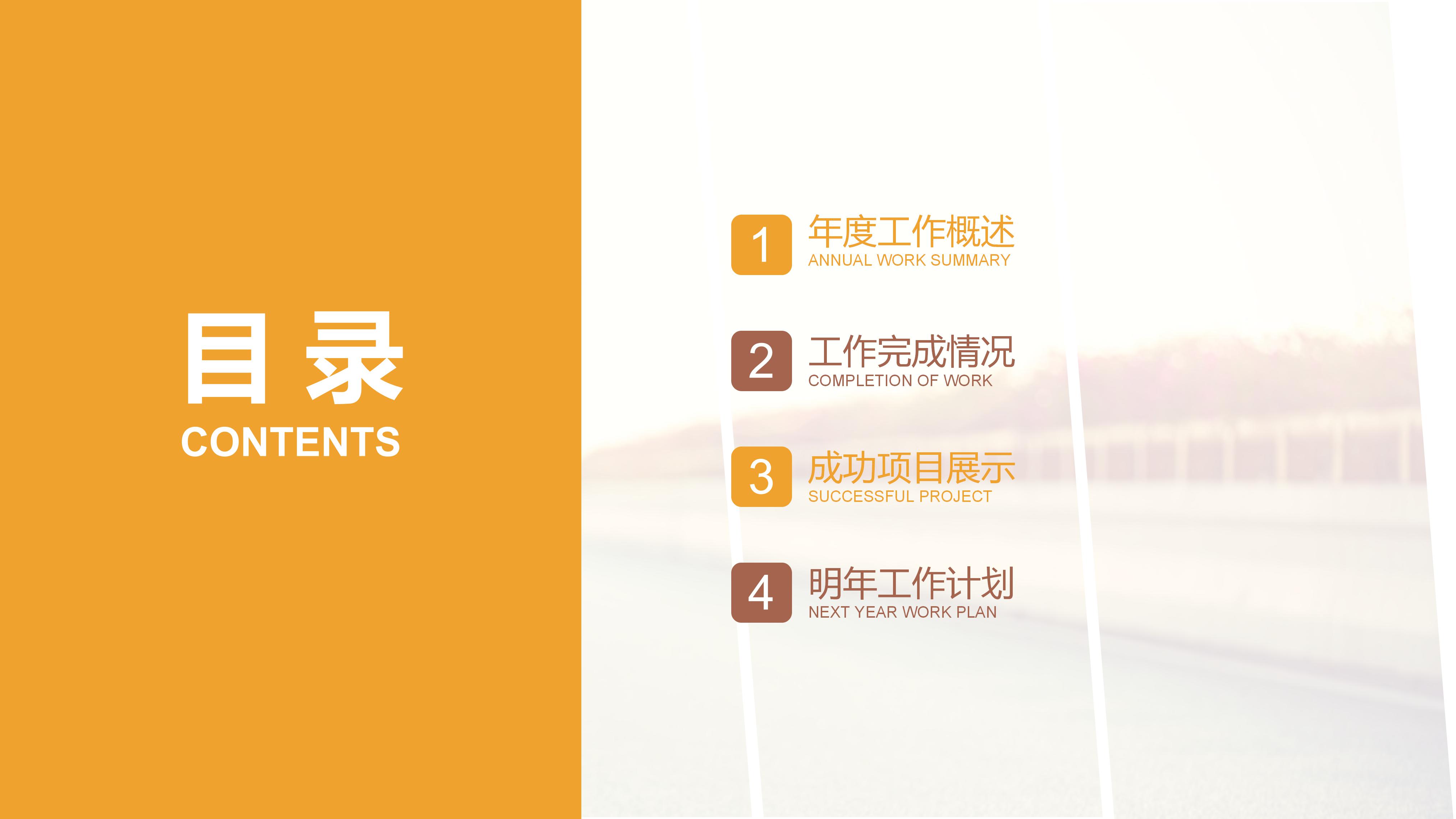 禁毒法制宣传ppt模板