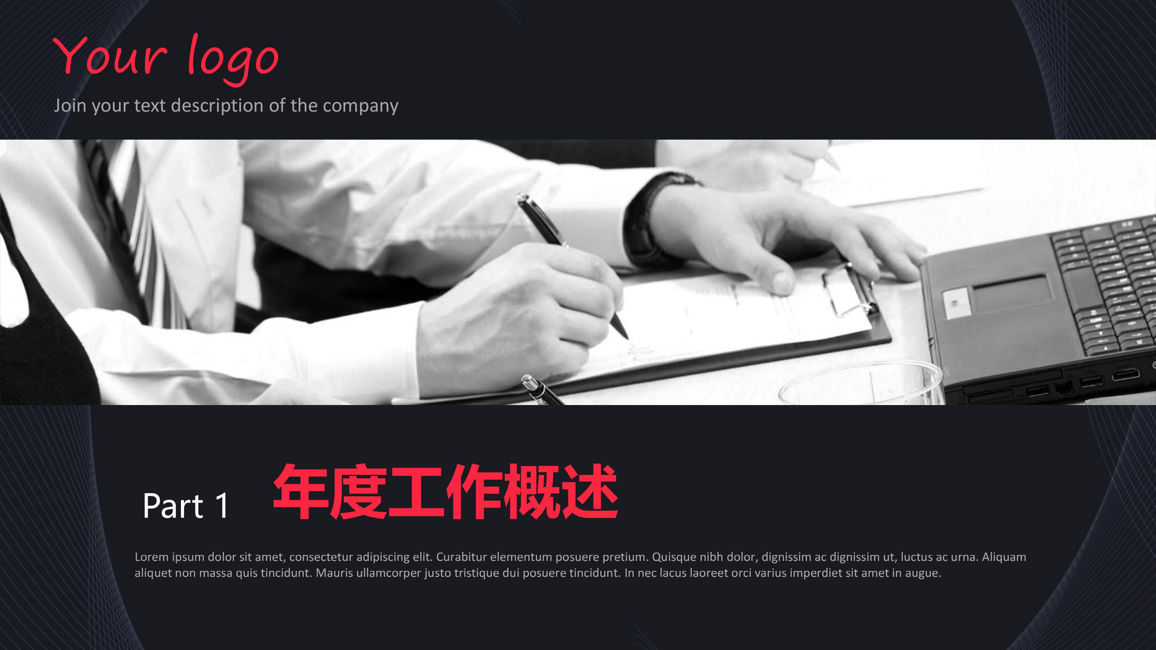 禁毒公益宣传ppt模板