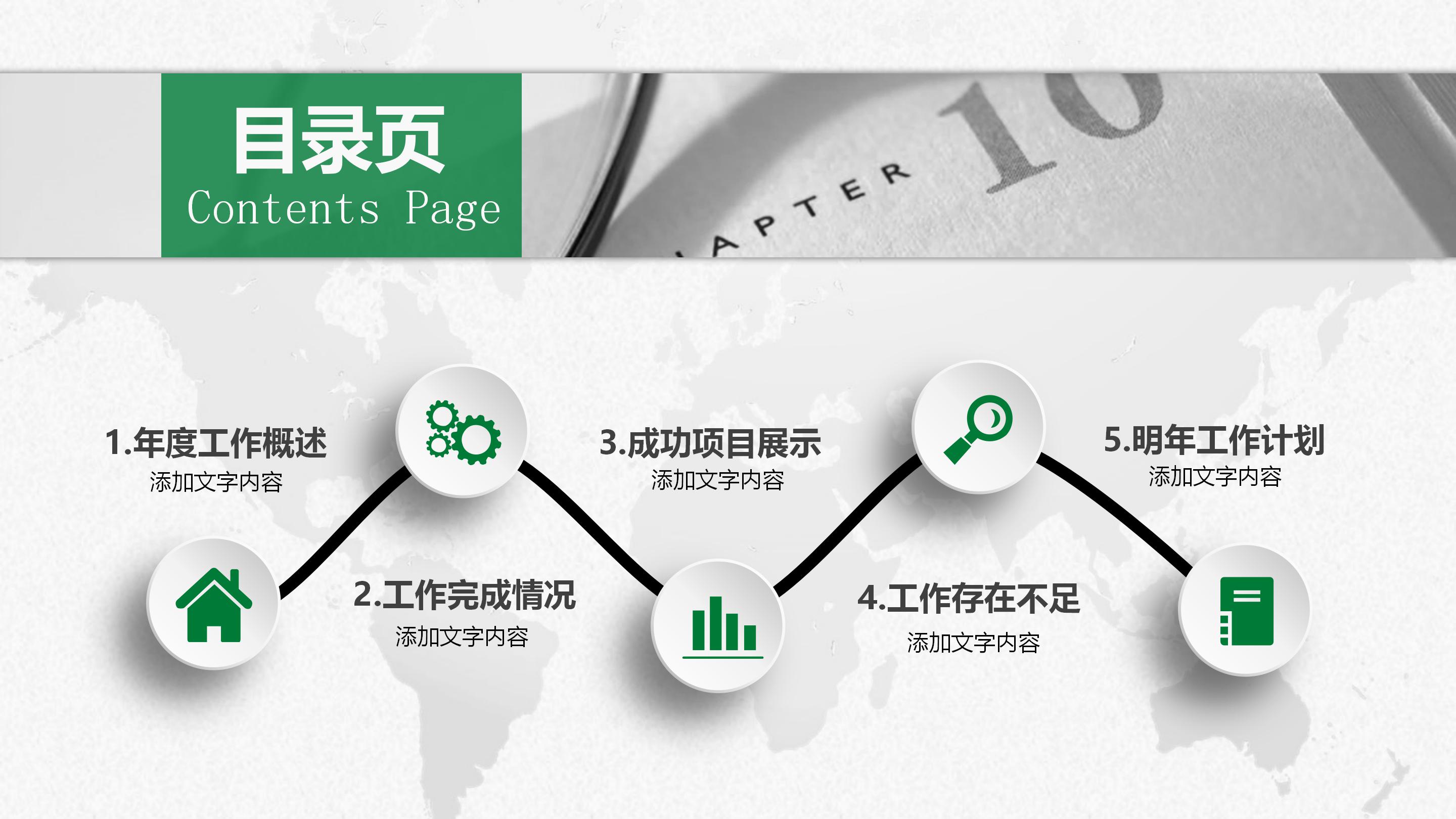 禁毒宣传简报ppt模板