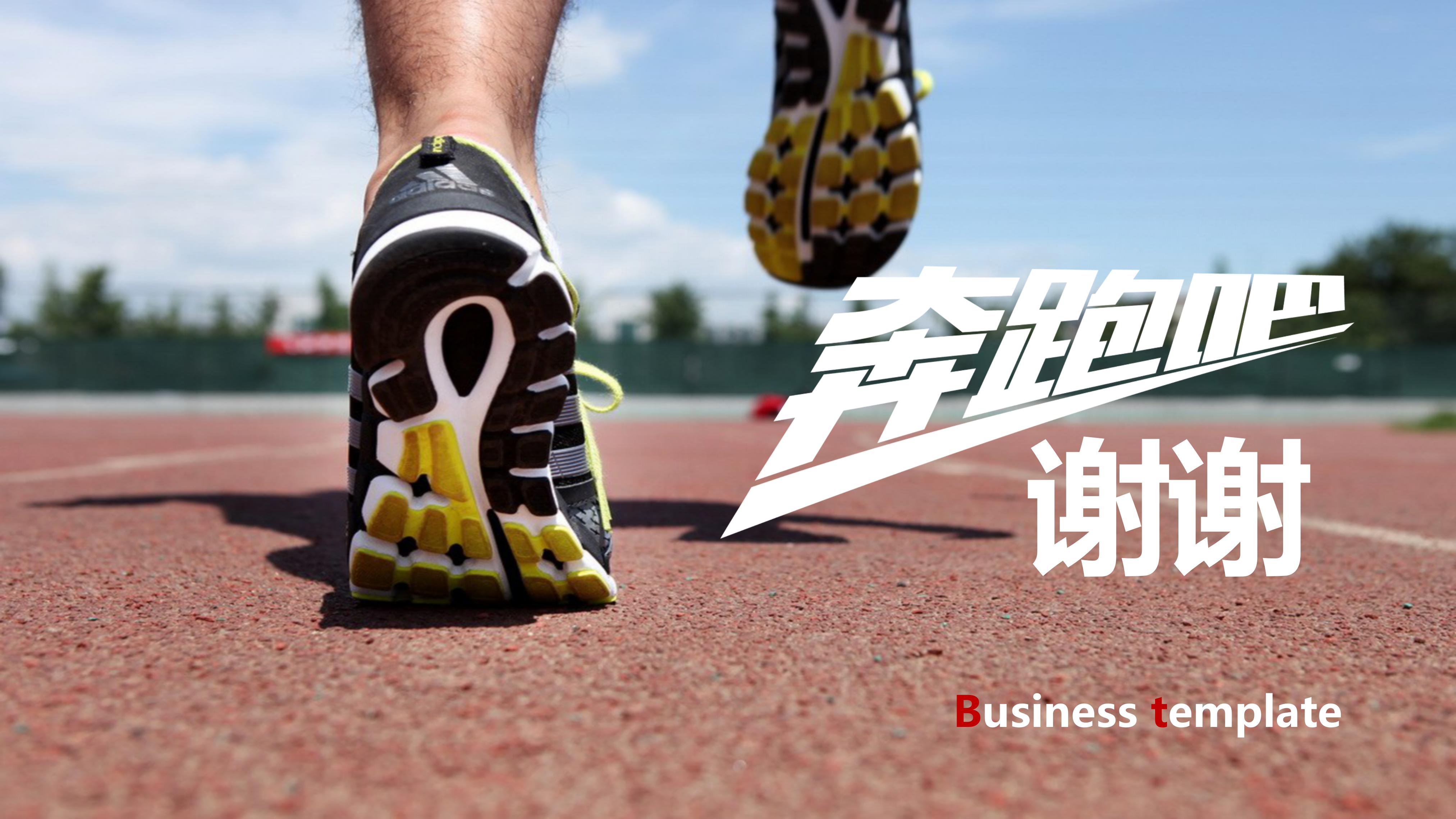 禁毒法制宣传ppt模板