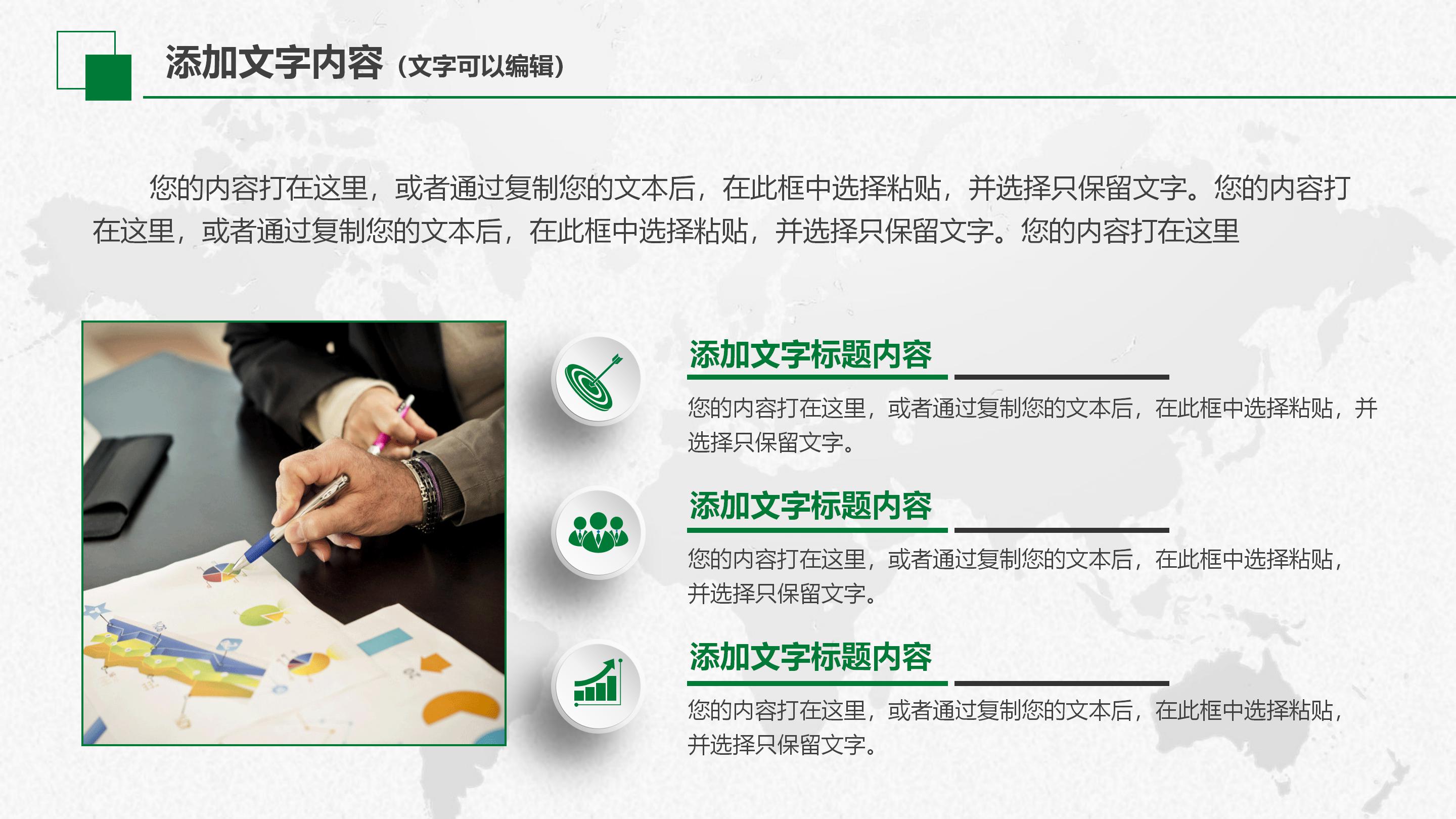 禁毒宣传简报ppt模板