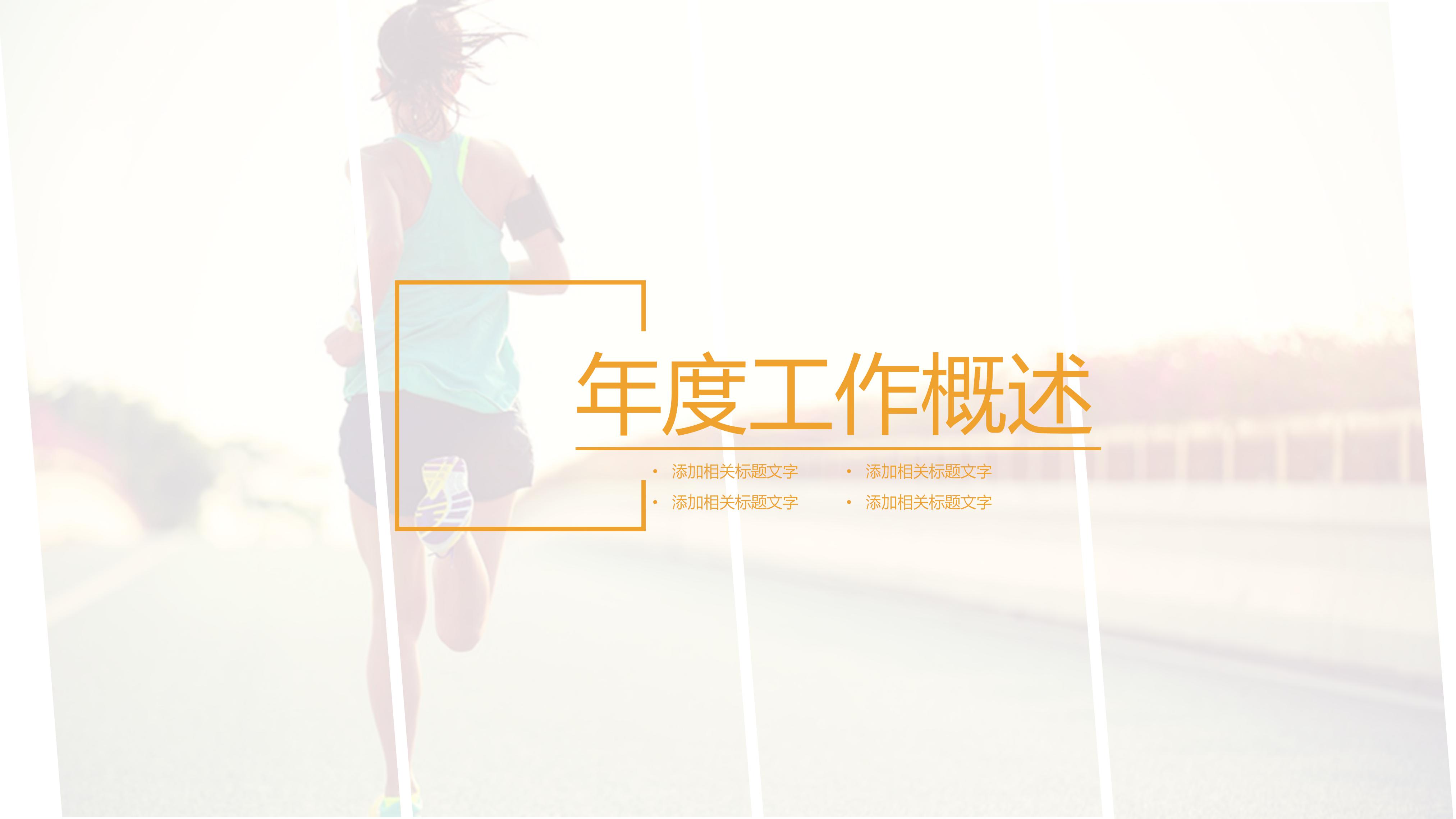 禁毒法制宣传ppt模板