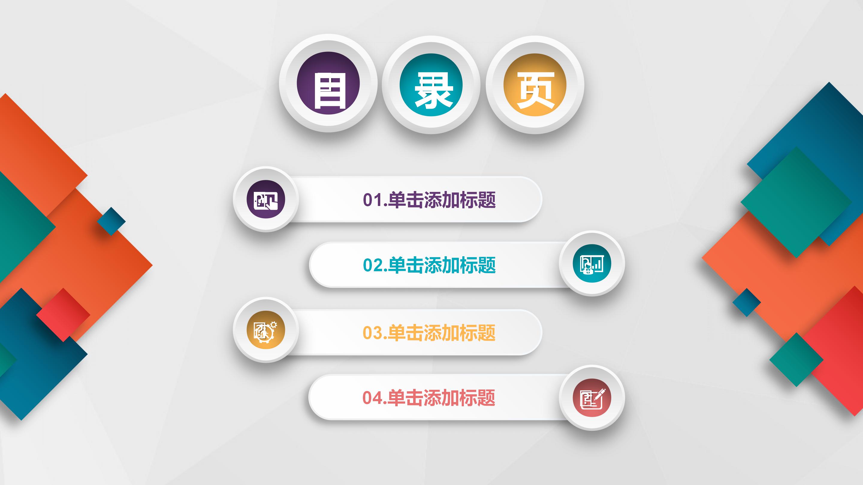 青少年禁毒法制宣传ppt模板