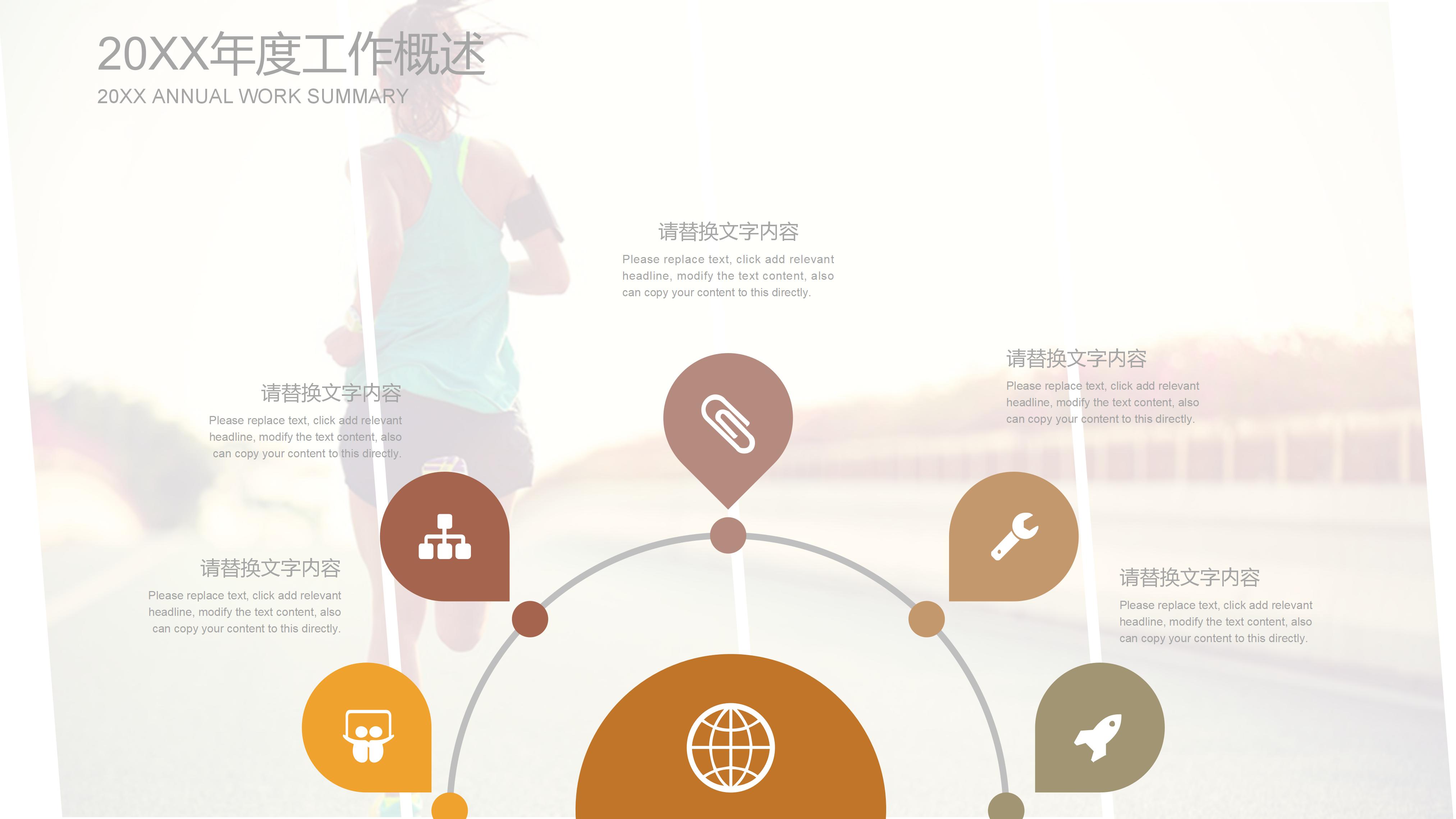 禁毒法制宣传ppt模板