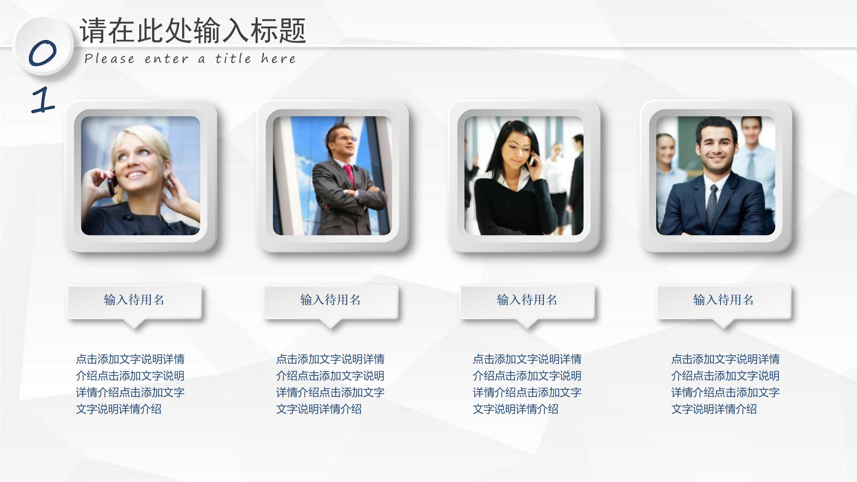 阳光班组建设汇报ppt模板