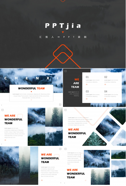 创意时尚几何图形杂志风商务通用PPT模板