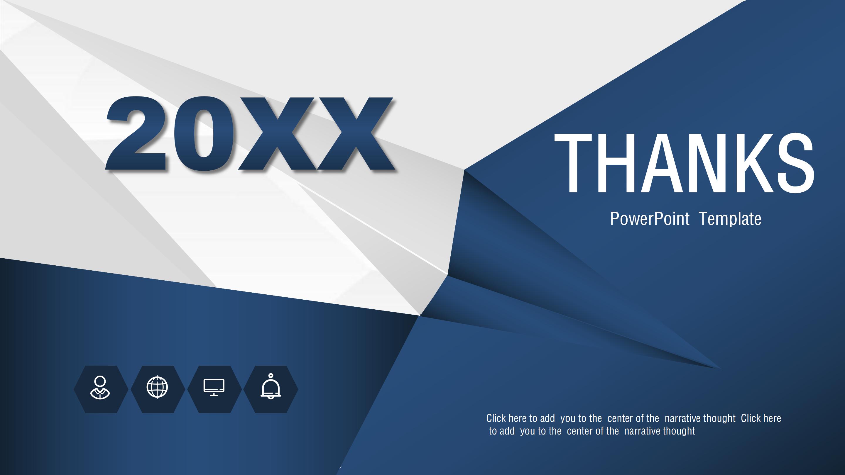 阳光班组建设汇报ppt模板