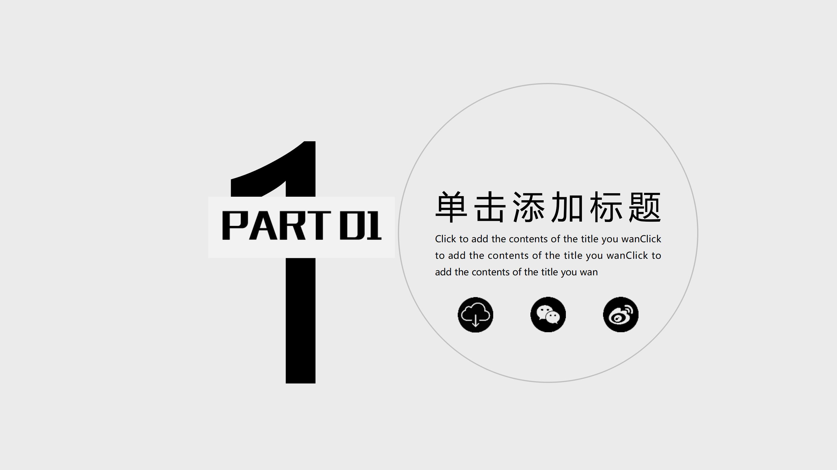班组建设半年度汇报ppt模板