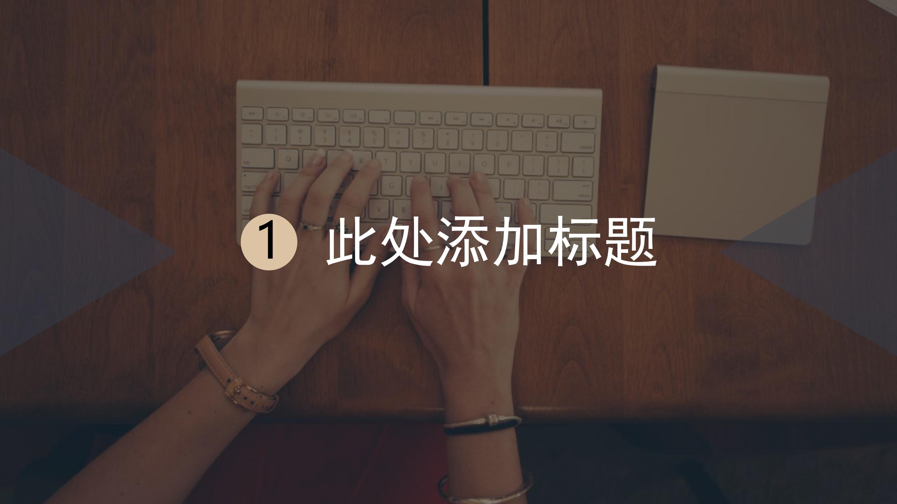 班组建设经验交流汇报ppt模板