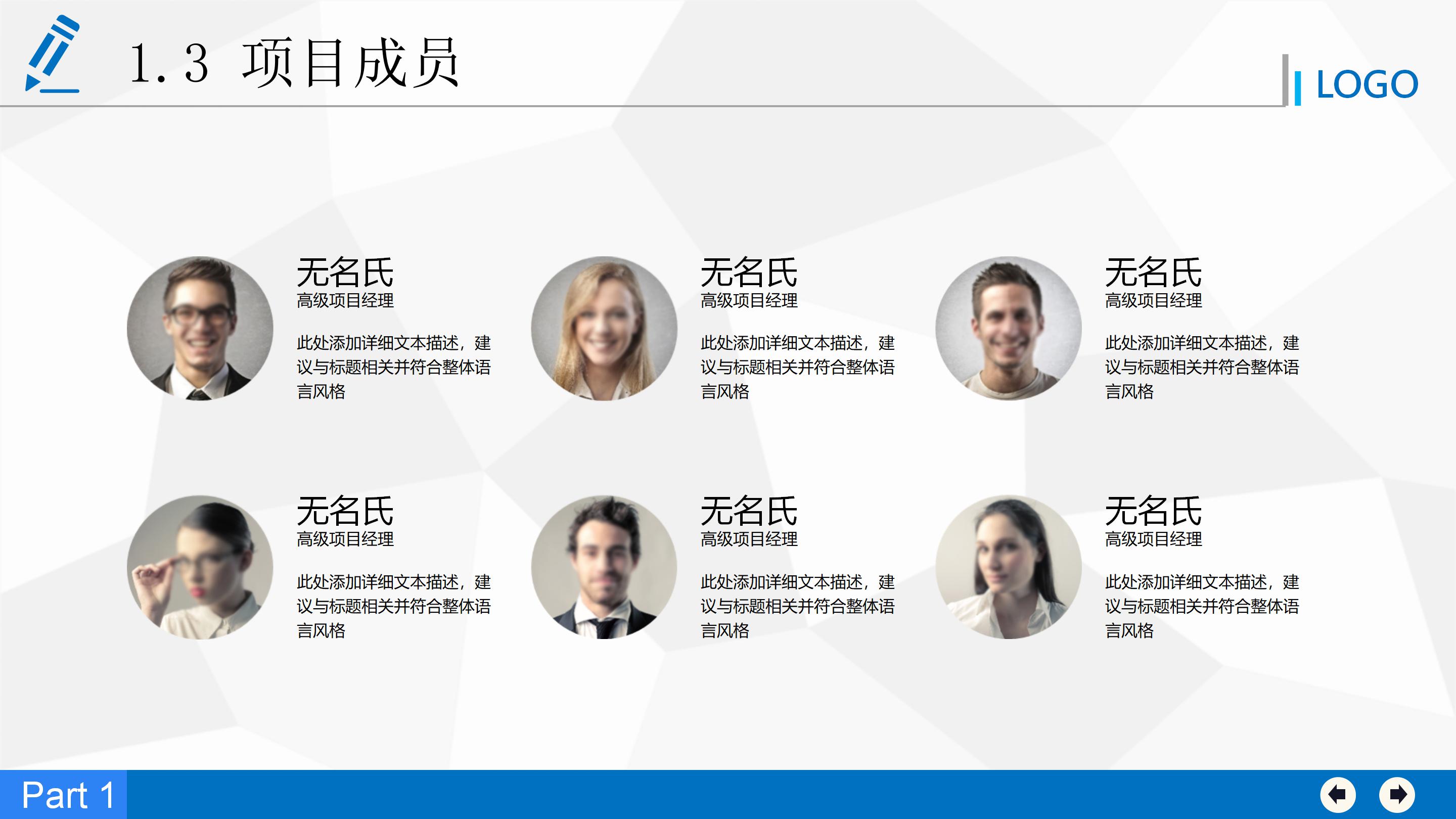 高端简洁微立体风公司商业融资计划书PPT模板