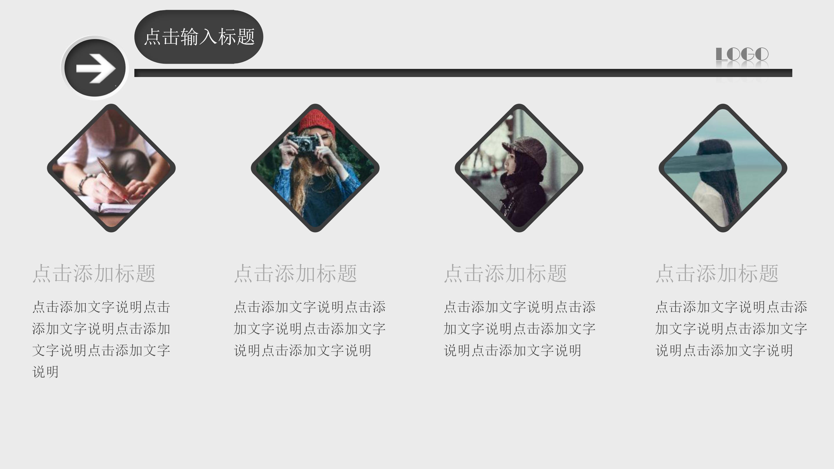 班组建设半年度汇报ppt模板