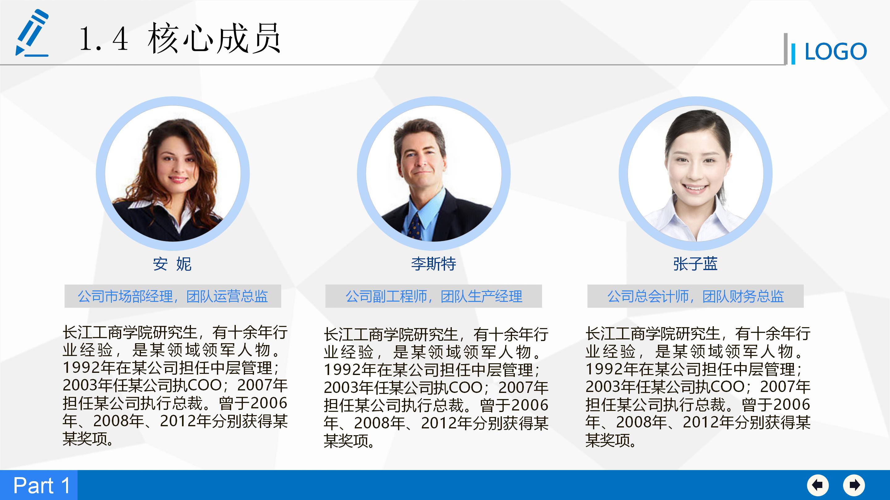 高端简洁微立体风公司商业融资计划书PPT模板