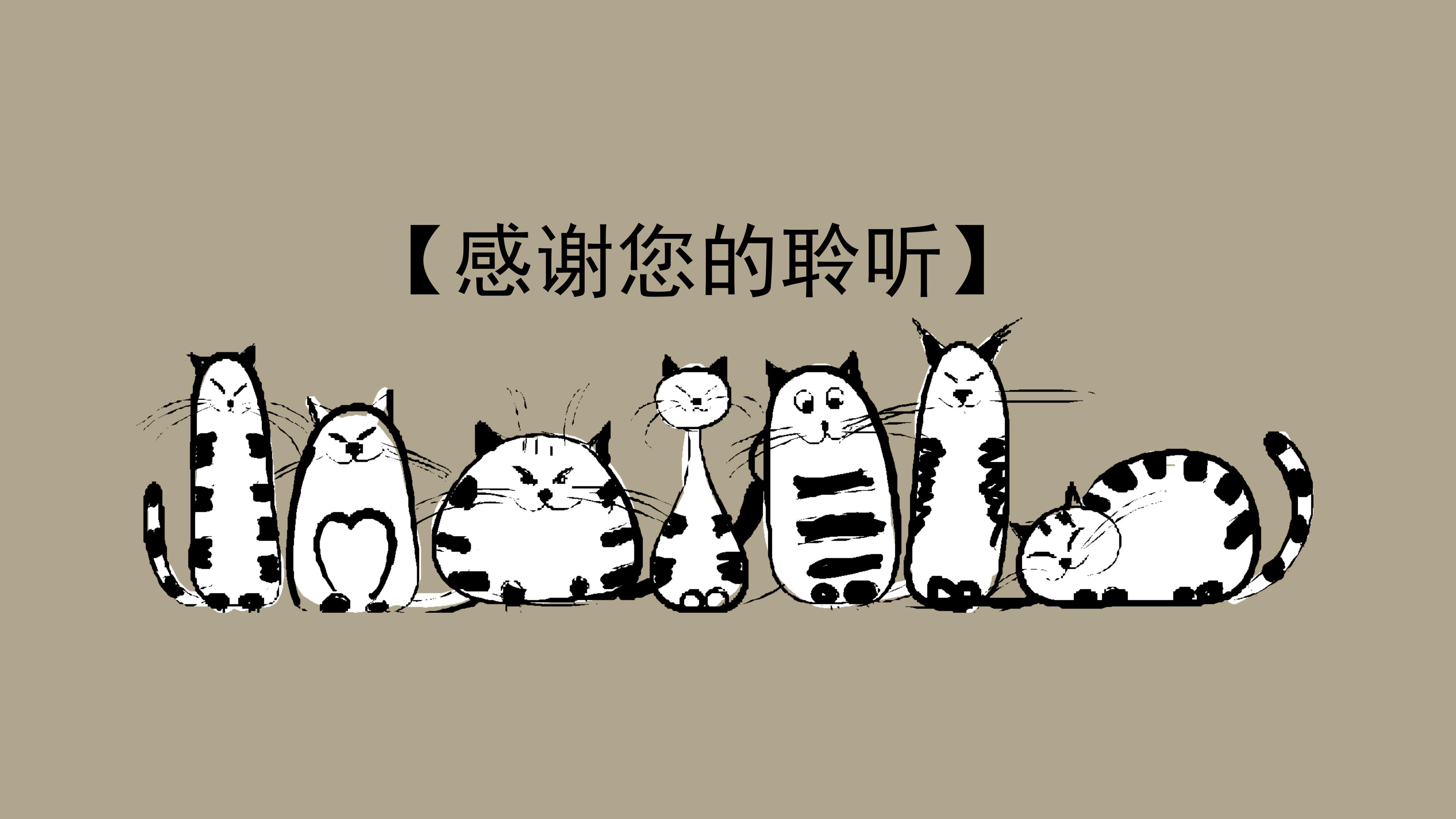 有趣动物介绍英文ppt模板