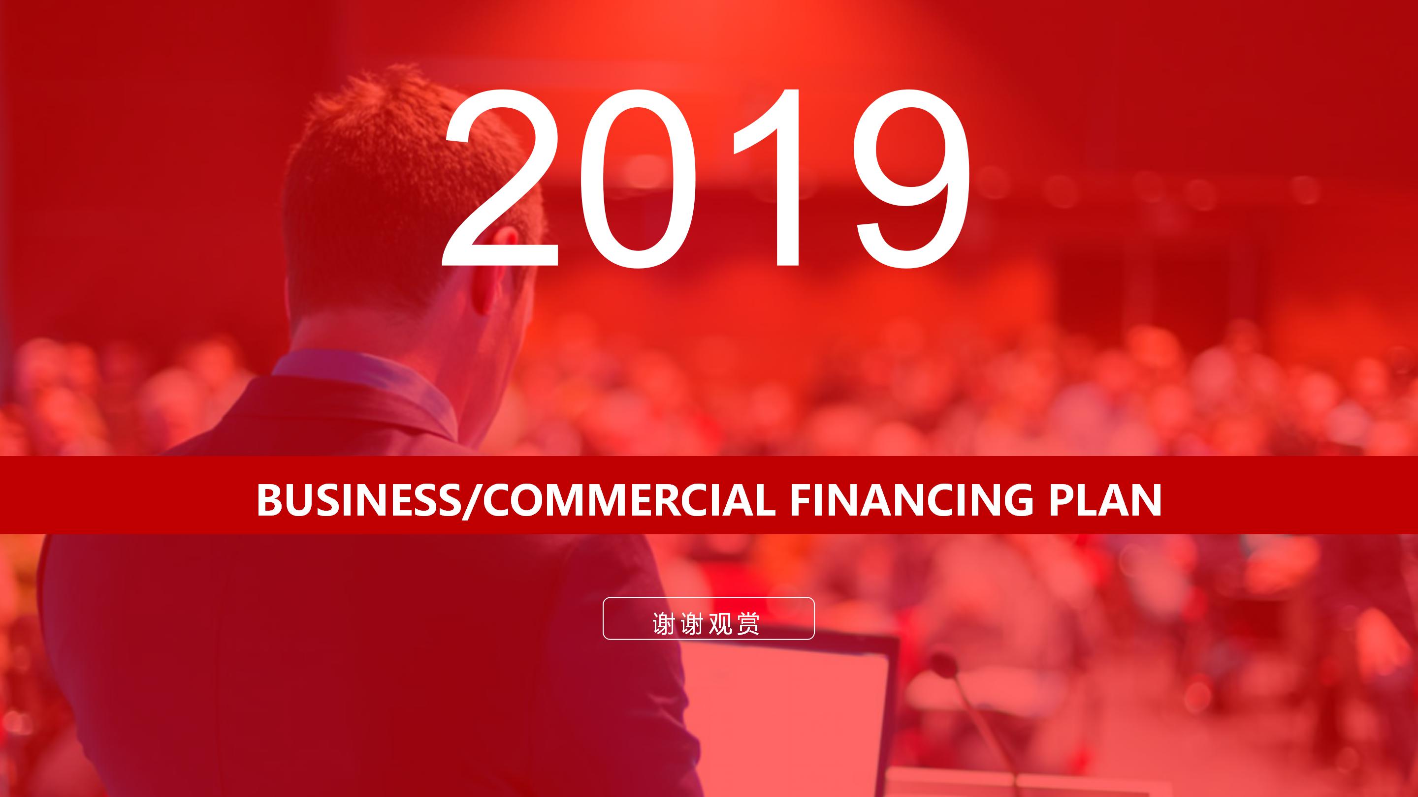 图文人物简介ppt模板