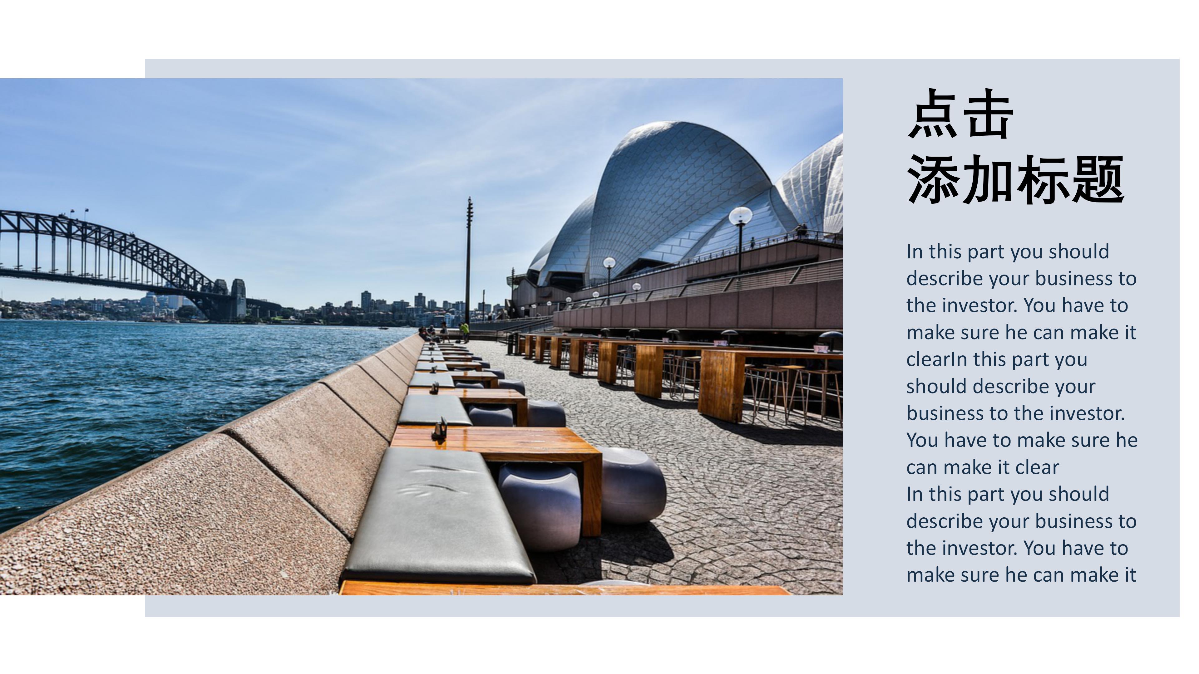 感恩父母电子相册ppt模板