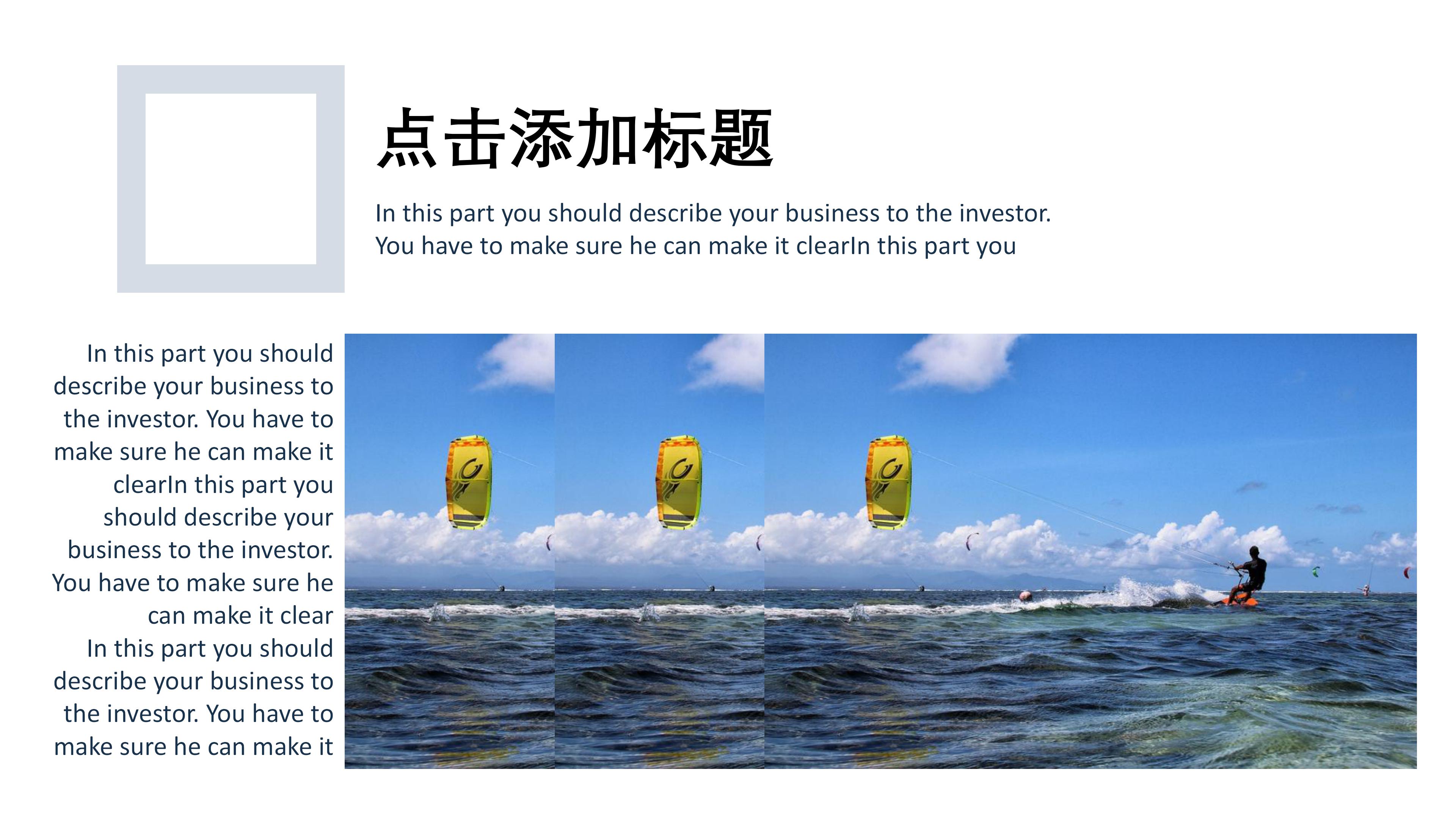 感恩父母电子相册ppt模板