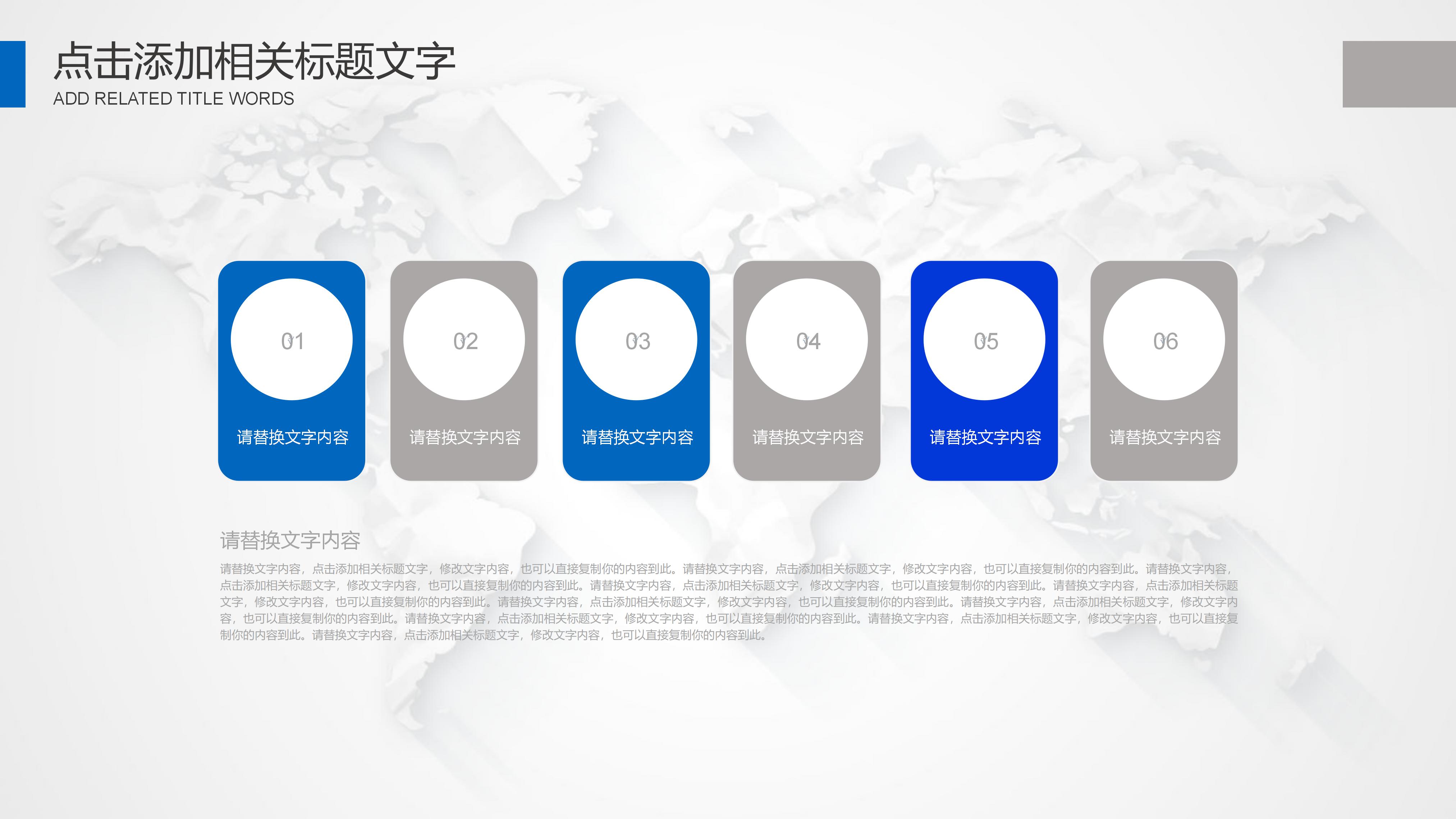 英语人物简介ppt模板