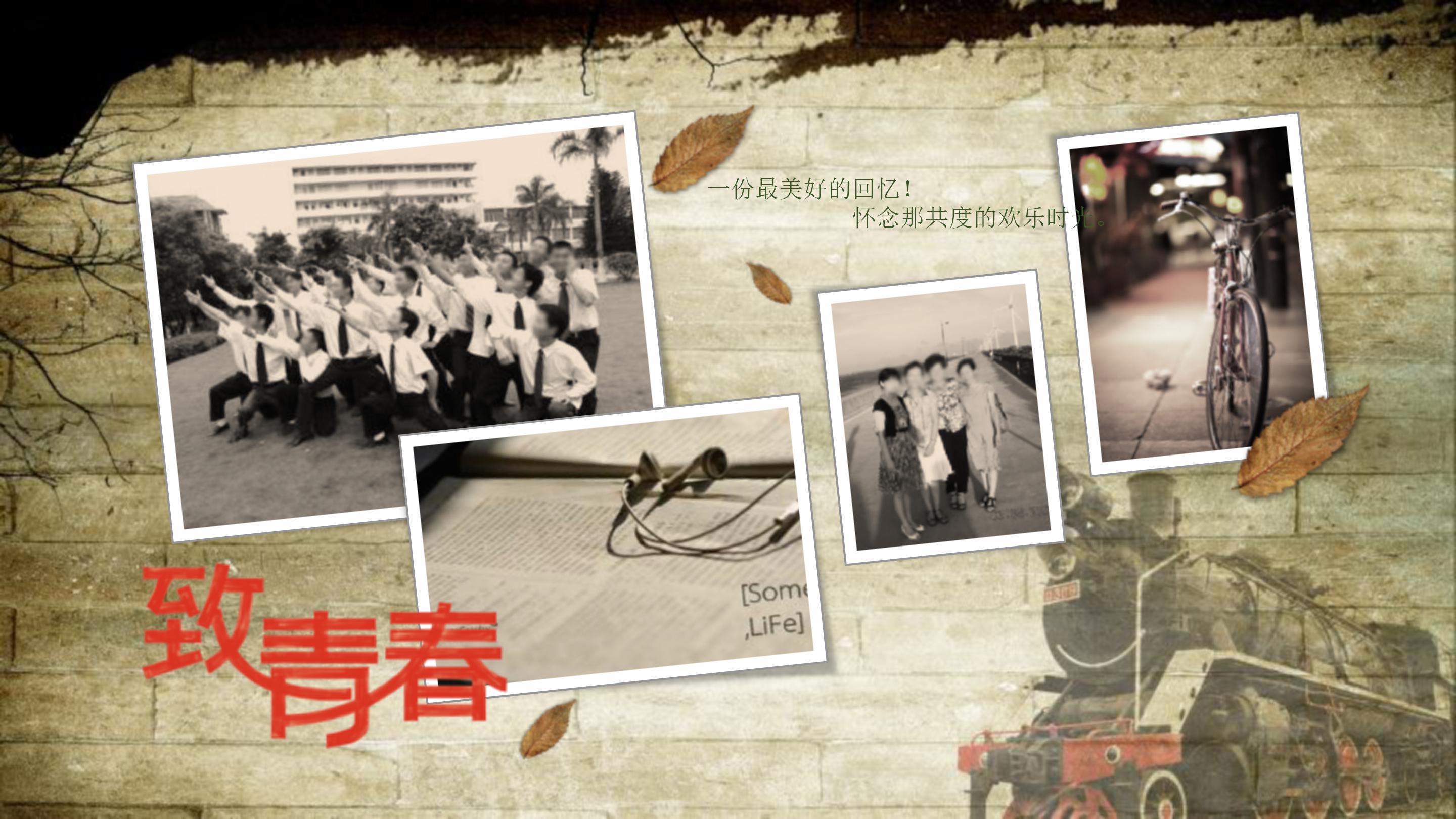 青春电子相册ppt模板