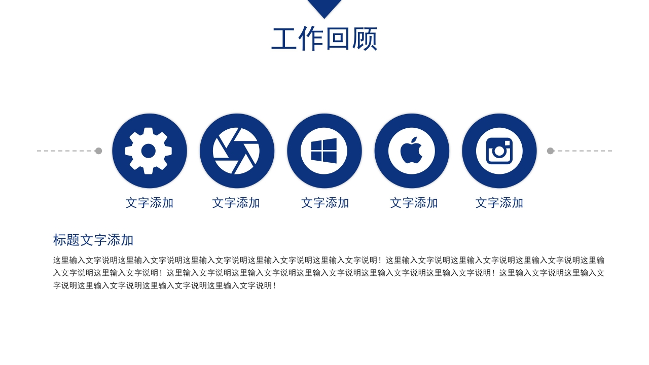 唯美星空银河背景企业述职报告PPT模板