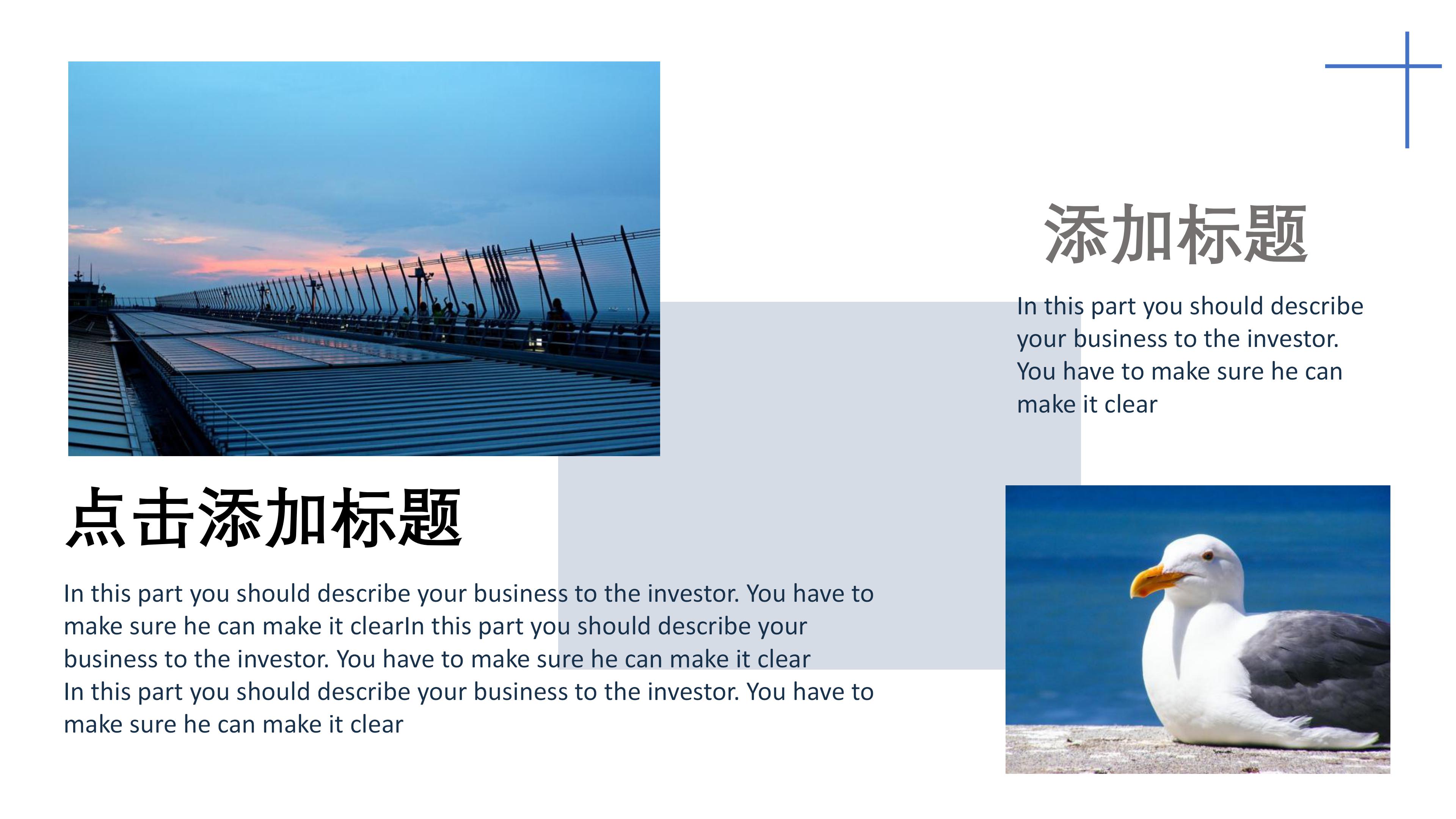 感恩父母电子相册ppt模板