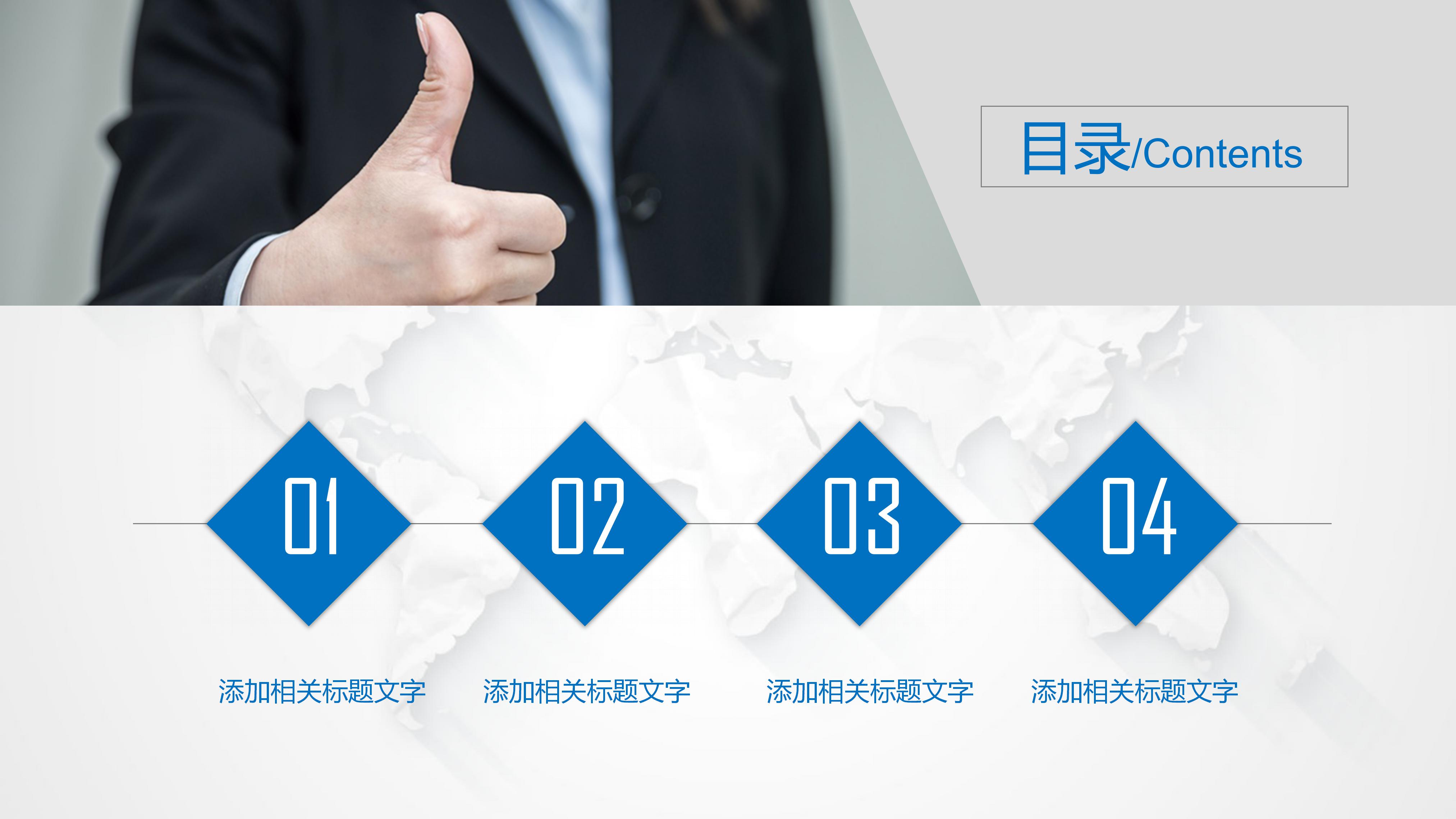英语人物简介ppt模板