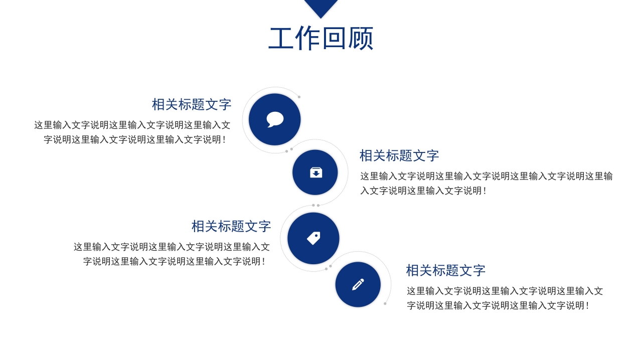 唯美星空银河背景企业述职报告PPT模板