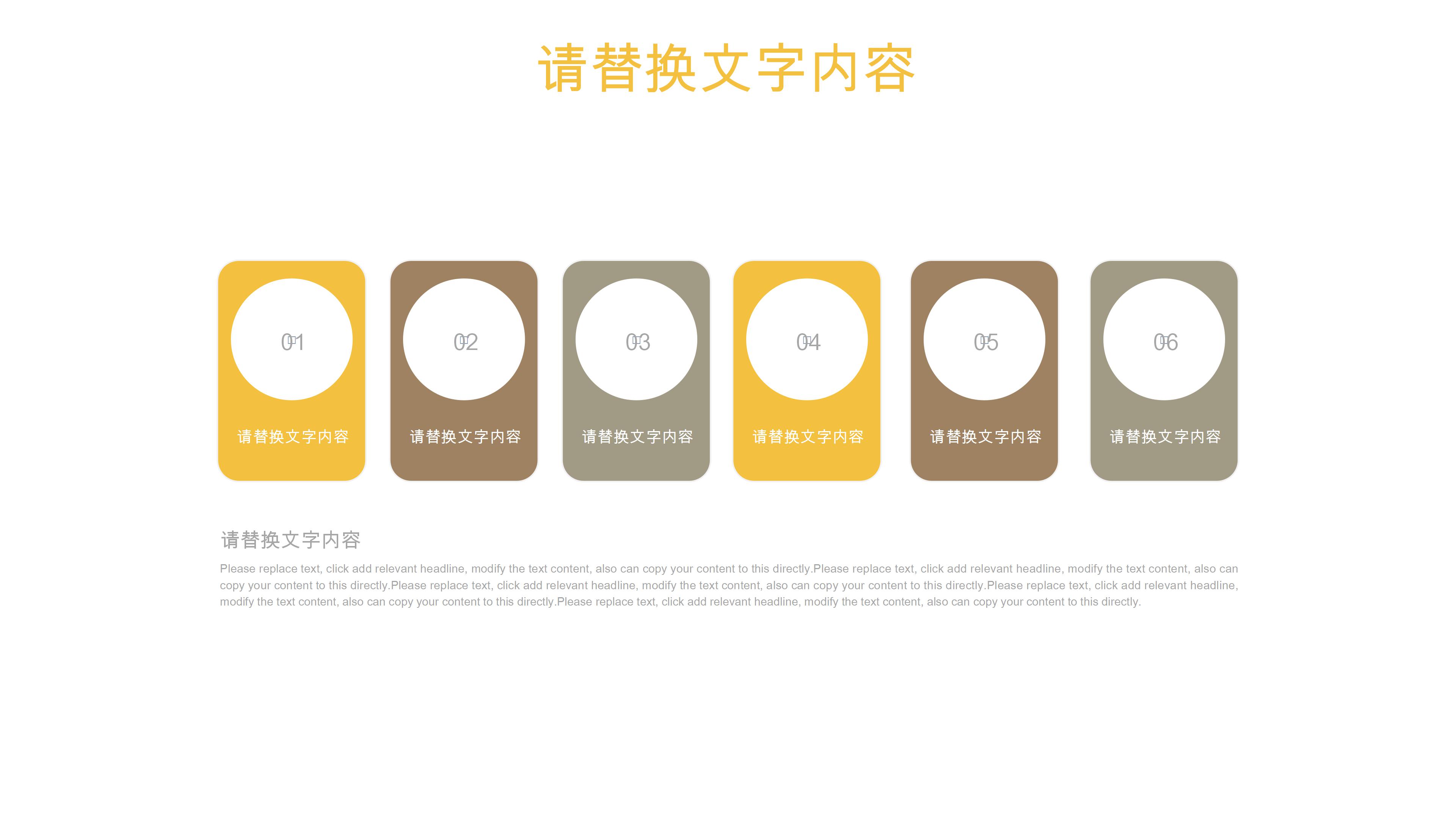 温馨简洁企划部中秋活动策划方案ppt模板