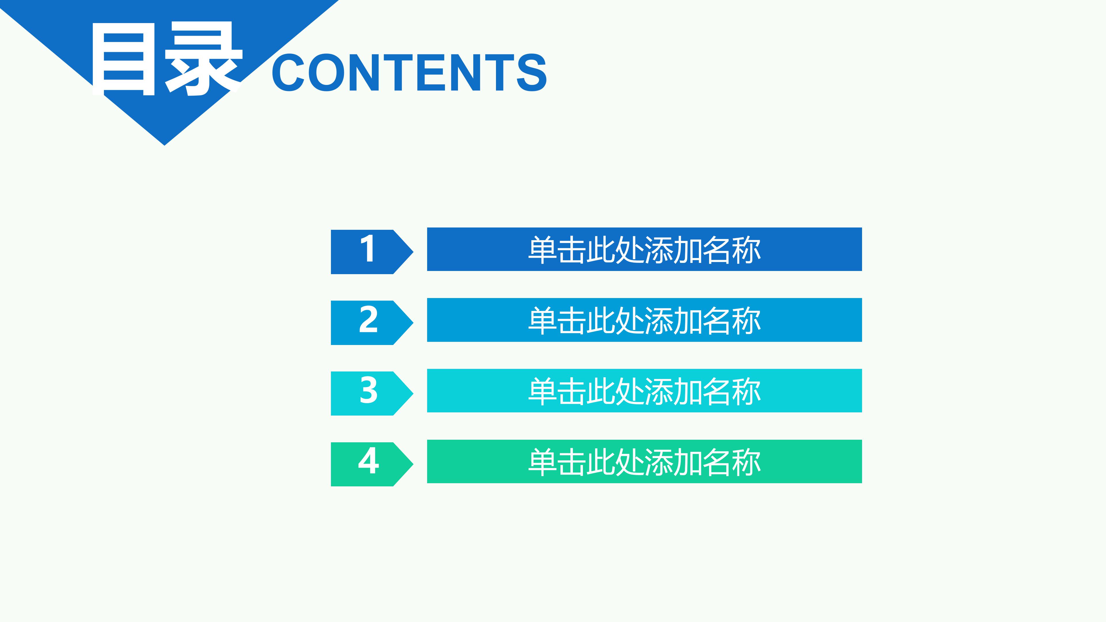 创意电子相册ppt模板