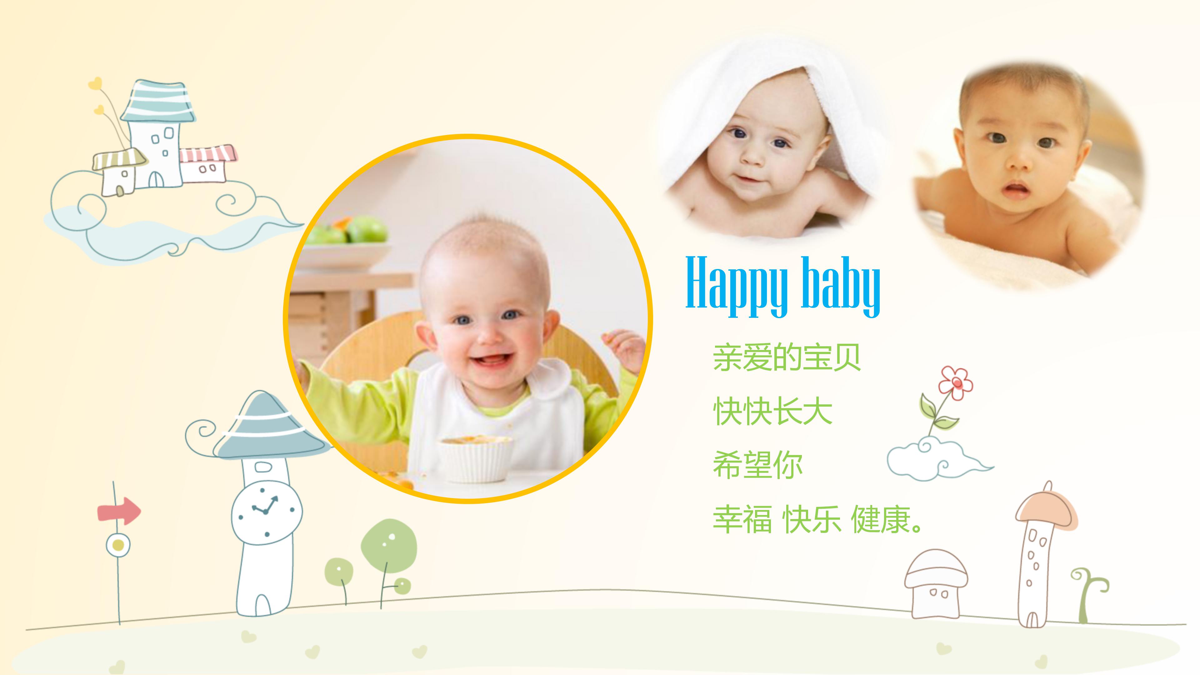 电子相册视频ppt模板