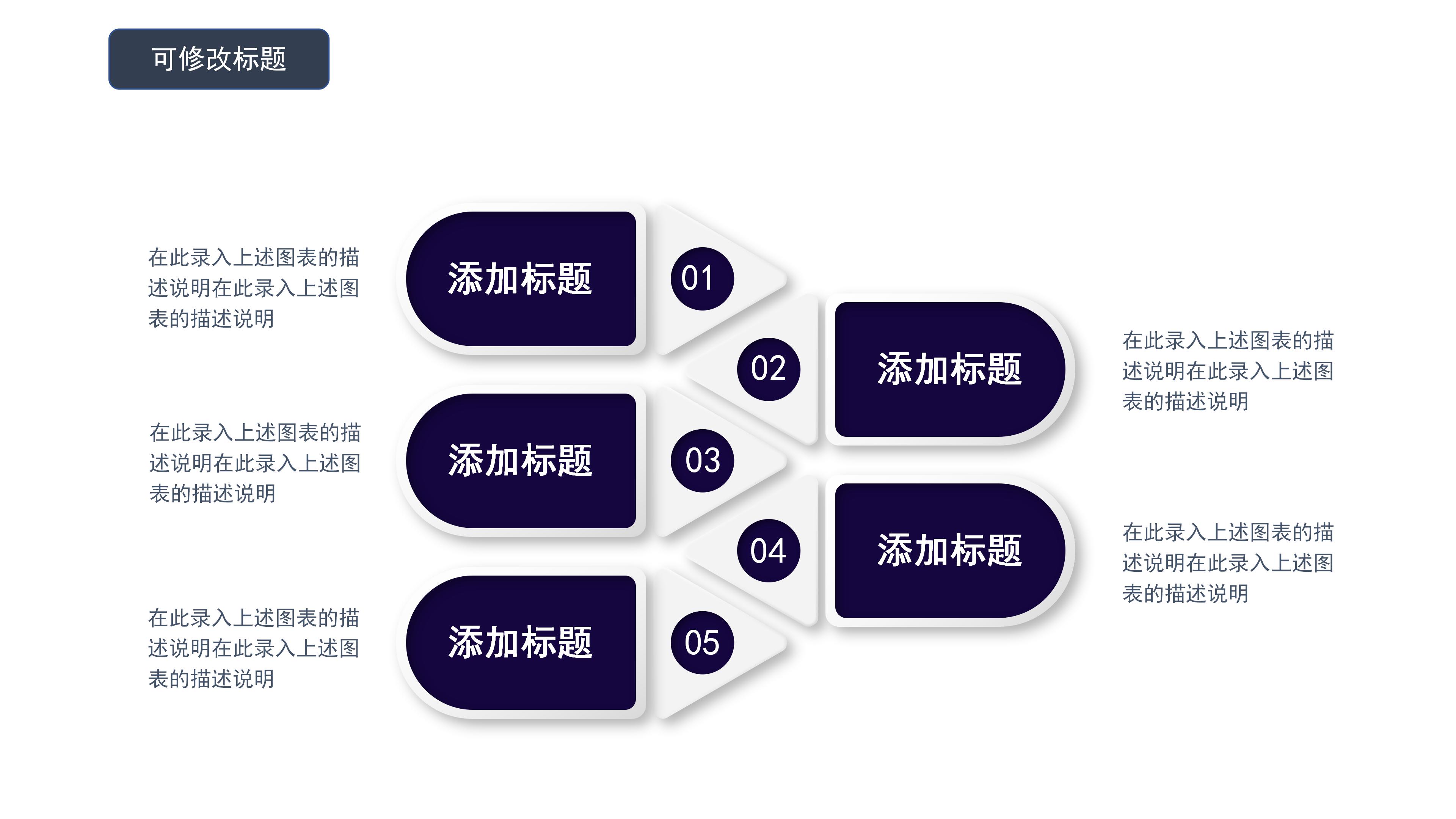 绚丽大气璀璨星河背景商业项目计划书PPT模板