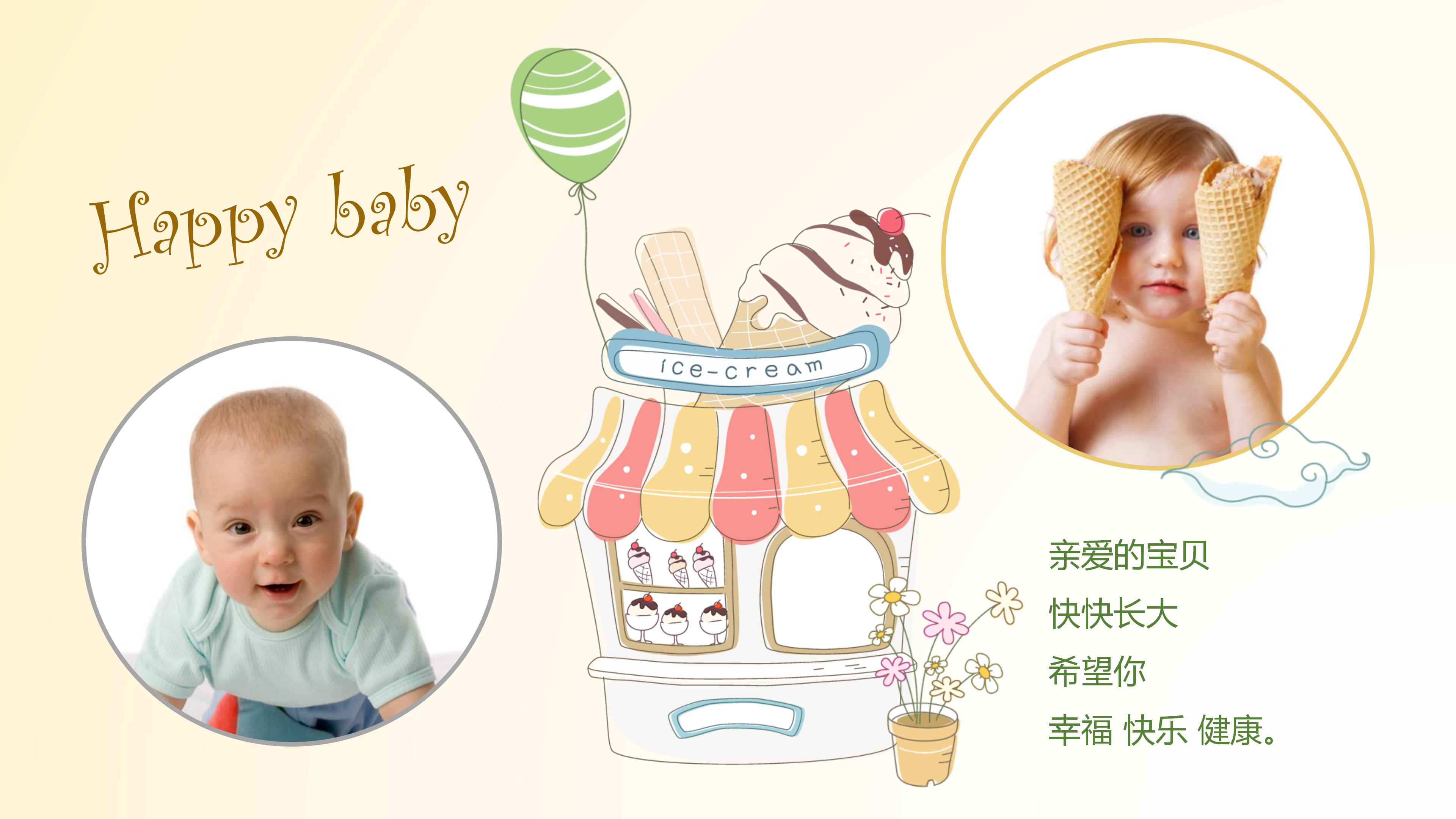 电子相册视频ppt模板