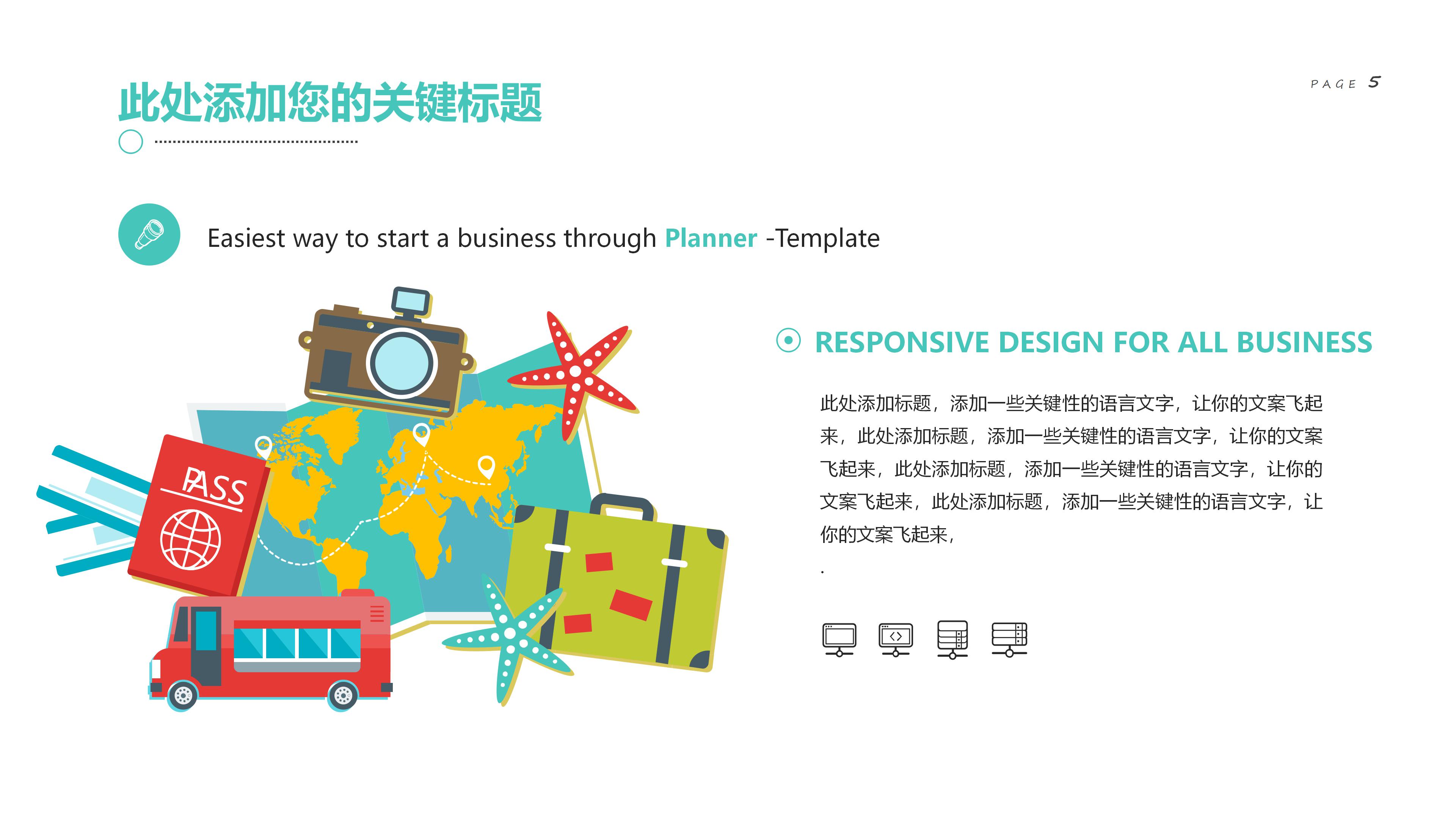 家庭电子相册ppt模板