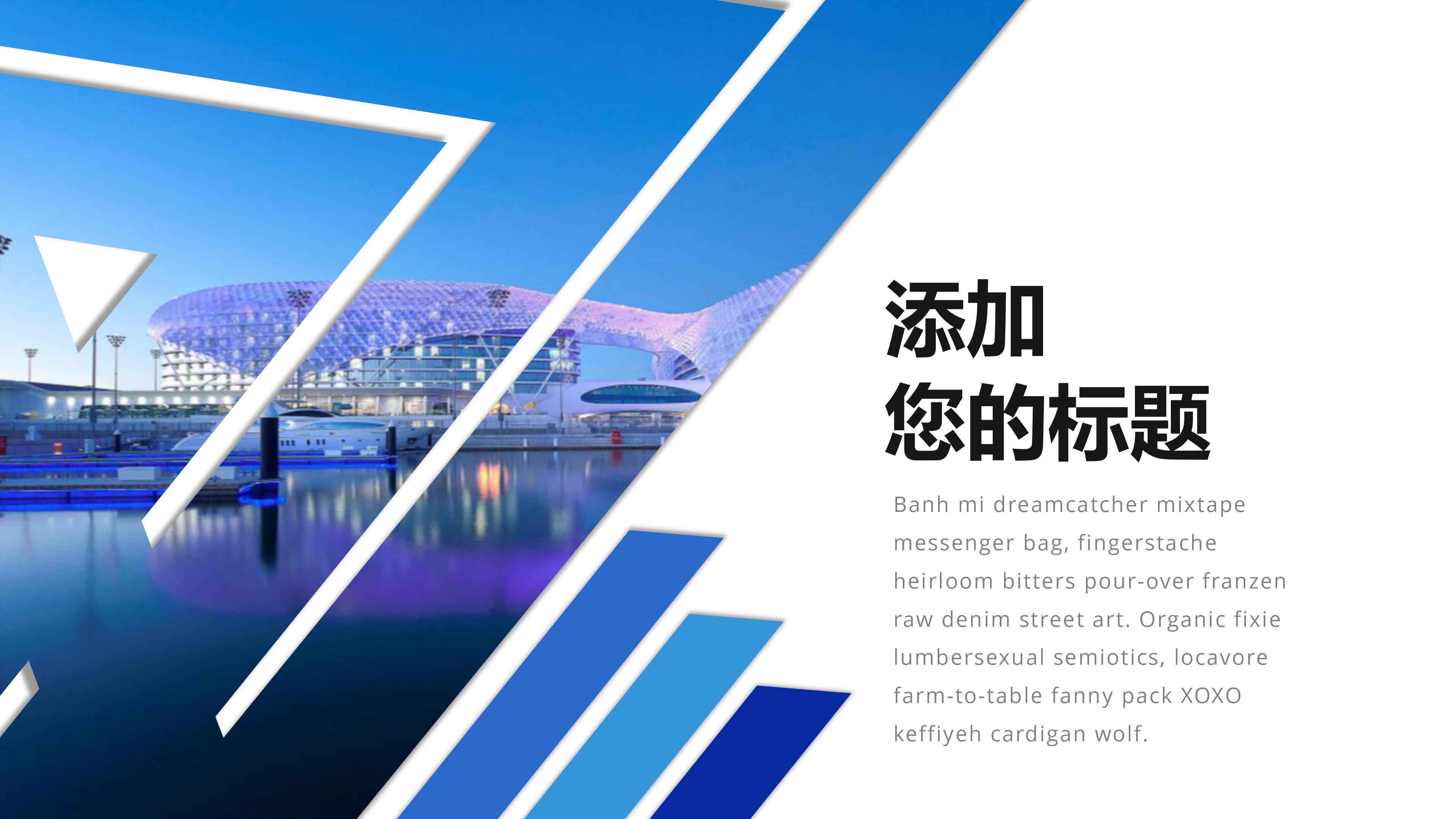 教师退休电子相册ppt模板