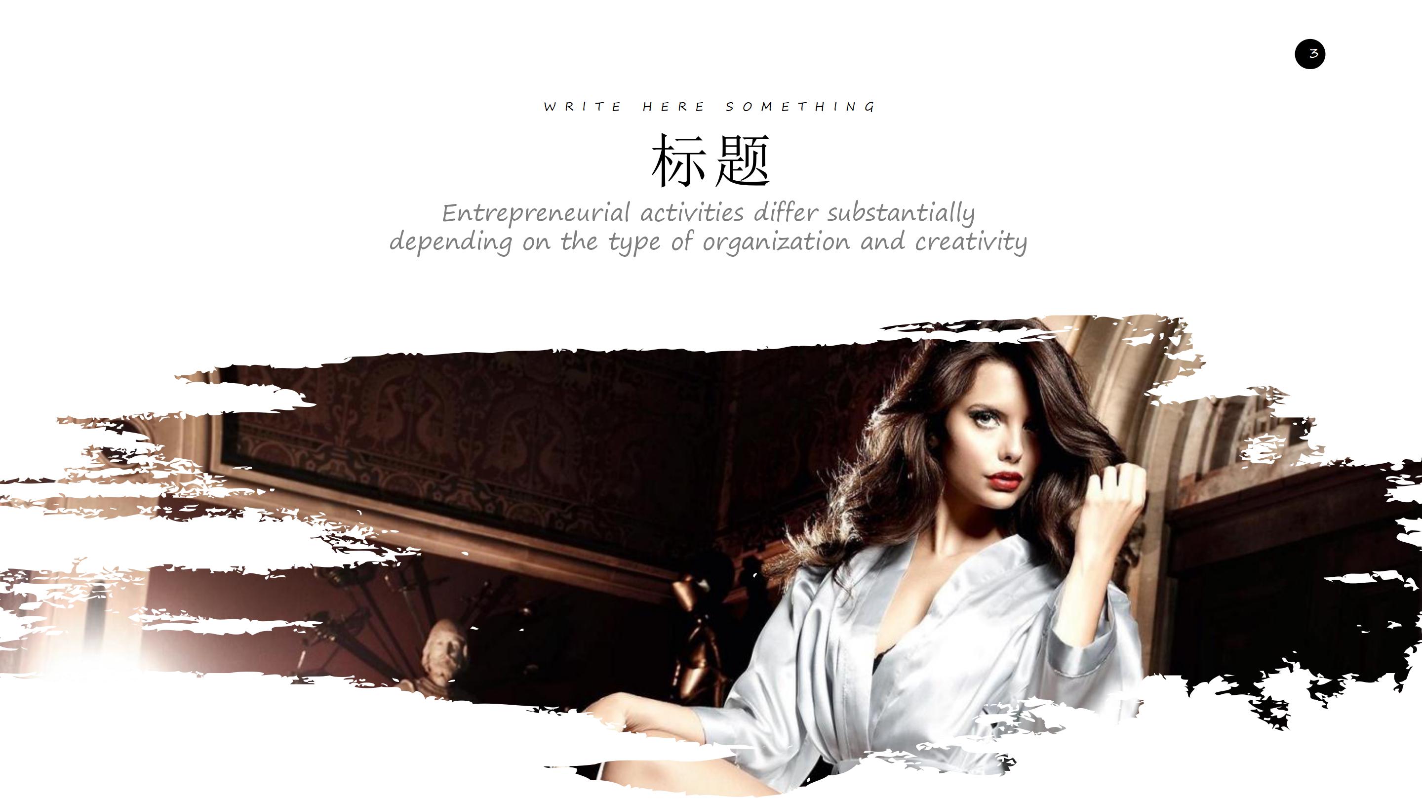 企业电子相册ppt模板