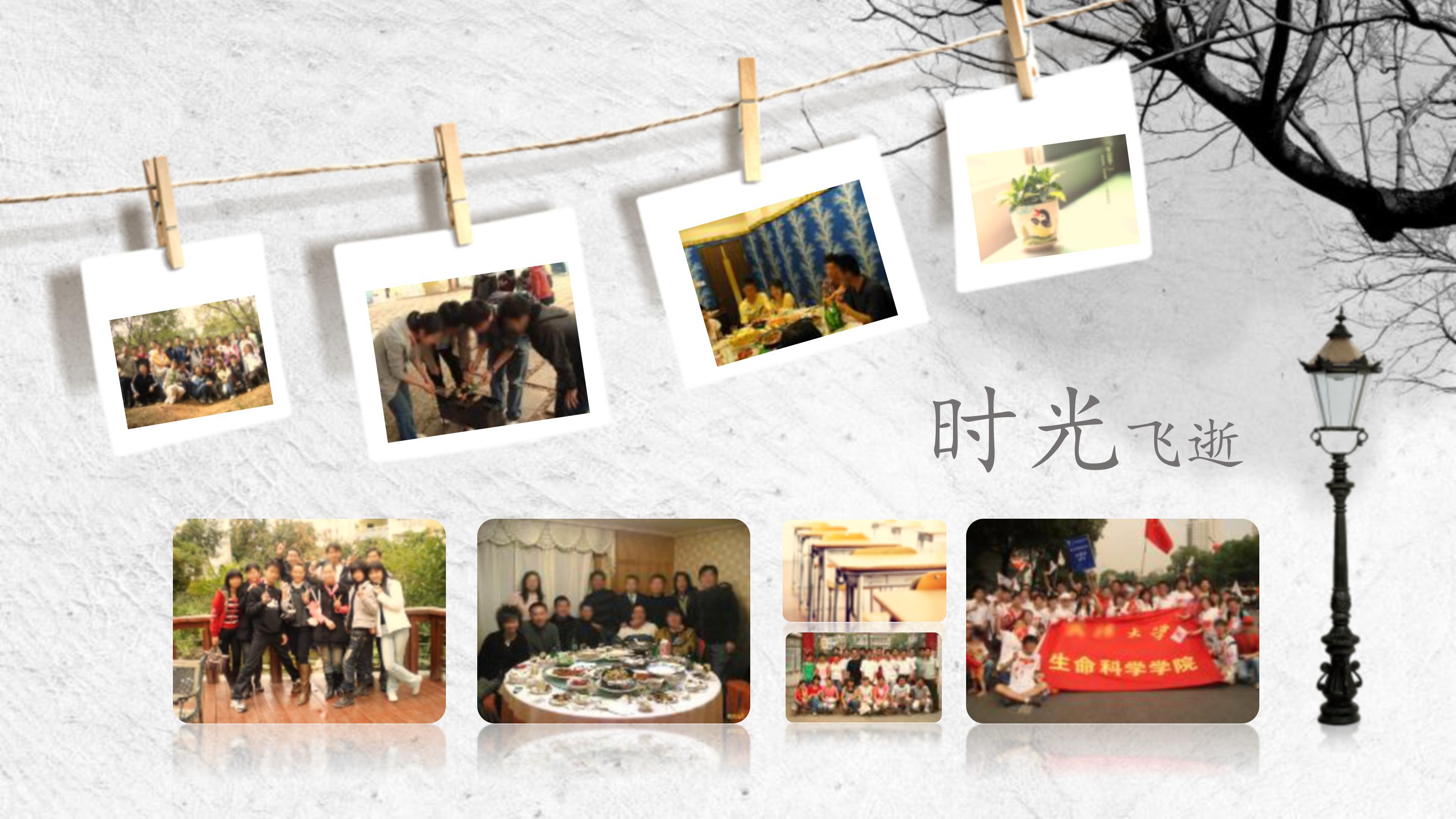 青春电子相册ppt模板